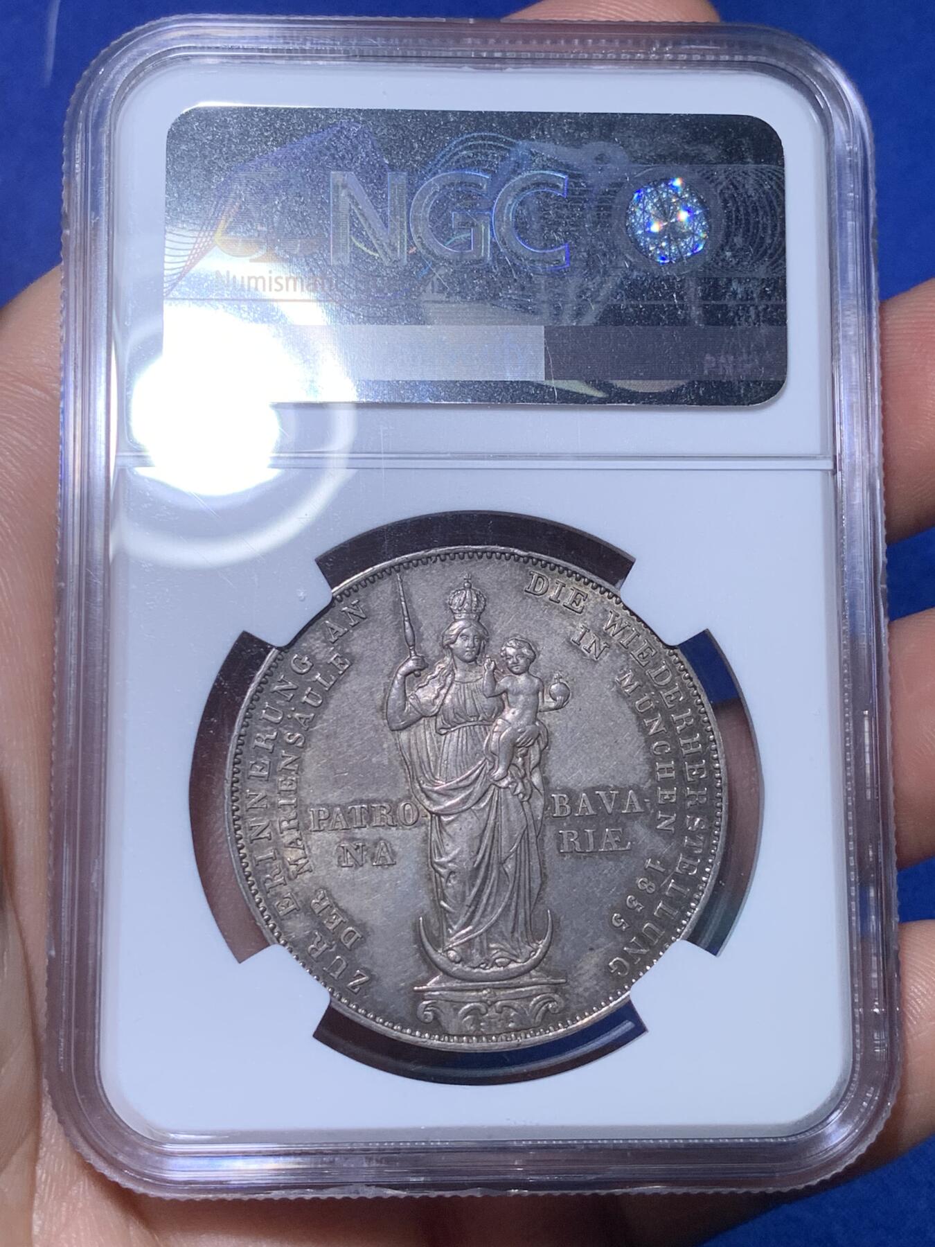 《竞宝斋》第269场- 周日，周一，周二  3场连拍 （全场包邮） NGC AU58 德国1855巴伐利亚圣母抱婴2盾银币