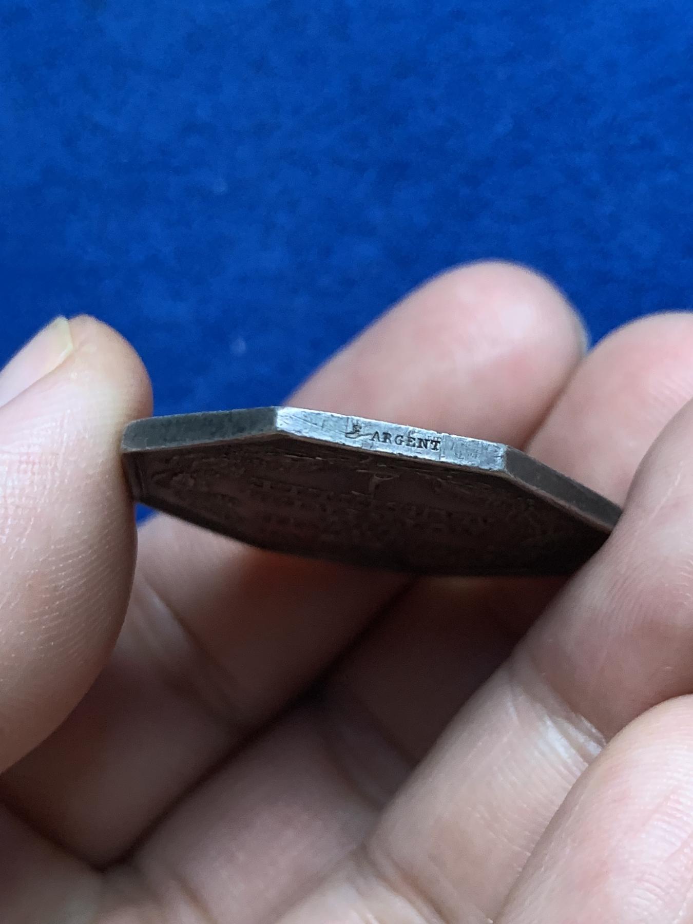 《竞宝斋》第271场-八角与章专场 周日，周一，周二  3场连拍 （全场包邮） 法国马赛公证人委员会八角银质代币 13.46克 31.1mm 边铭1890 船首