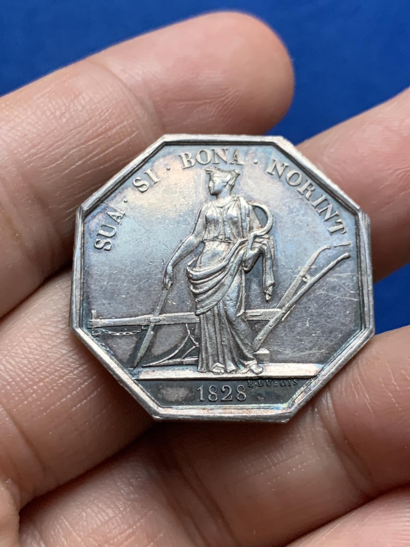 《竞宝斋》第271场-八角与章专场 周日，周一，周二  3场连拍 （全场包邮） 法国农业文化协会八角银质代币 12.22克 30.7mm 船首边铭