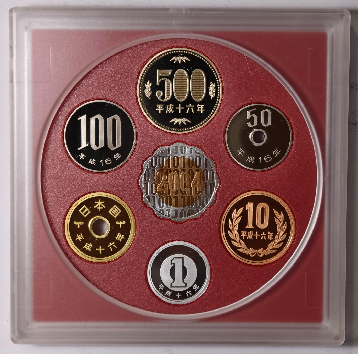 紫瑗钱币——第352期拍卖 日本 2004年 流通币 6枚套 带银章 小方盒 精制 原盒