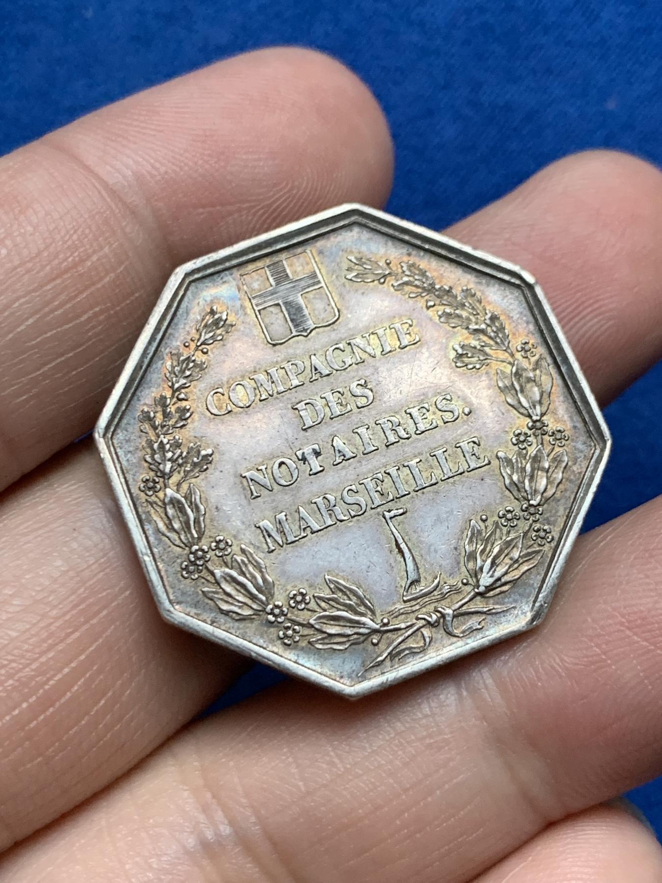 《竞宝斋》第271场-八角与章专场 周日，周一，周二  3场连拍 （全场包邮） 法国马赛公证人委员会八角银质代币 13.46克 31.1mm 边铭1890 船首