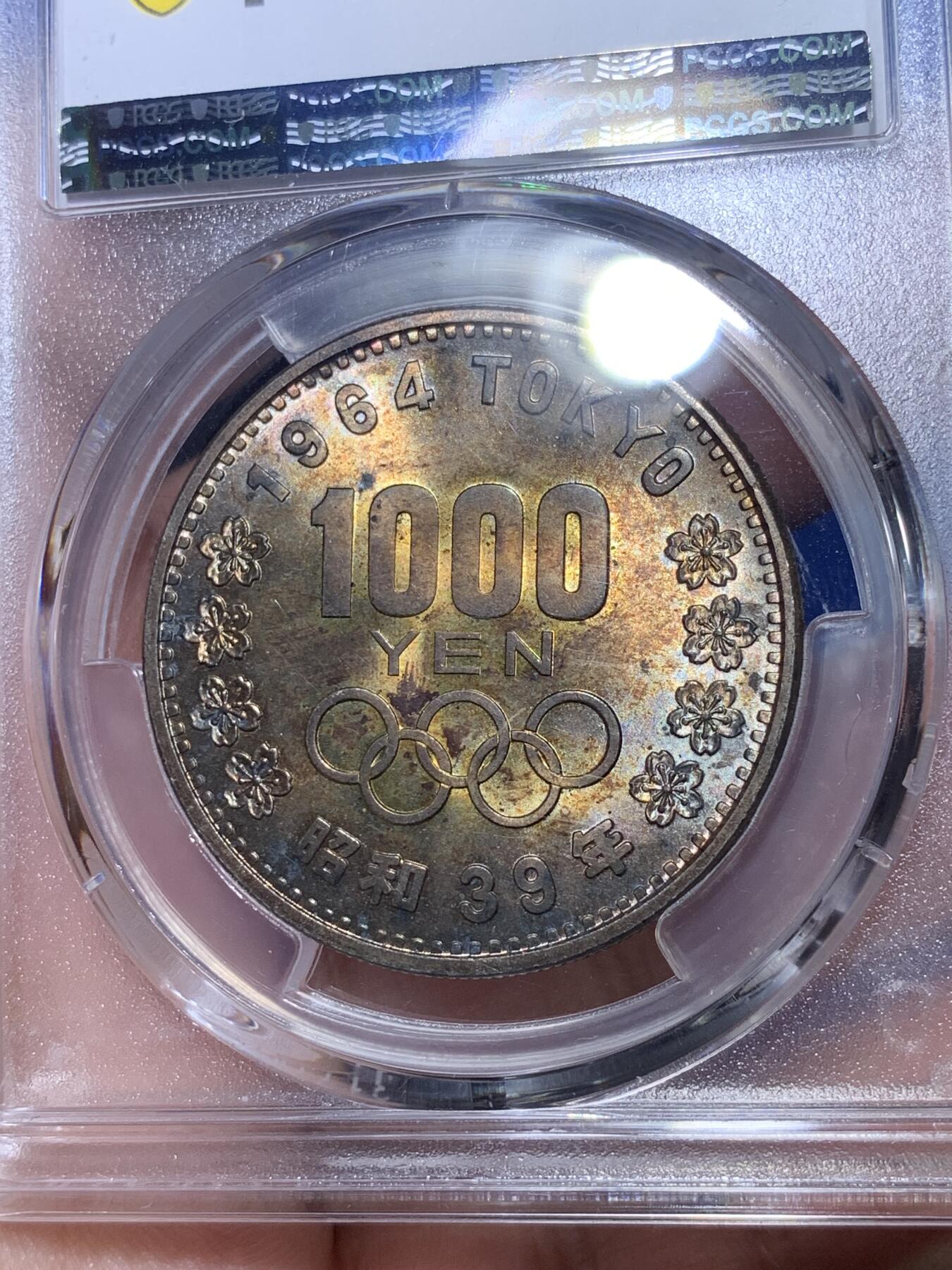 《竞宝斋》第269场- 周日，周一，周二  3场连拍 （全场包邮） PCGS MS66 日本1964年1000日元大奥银币 双面黄黑包浆 给高分不易