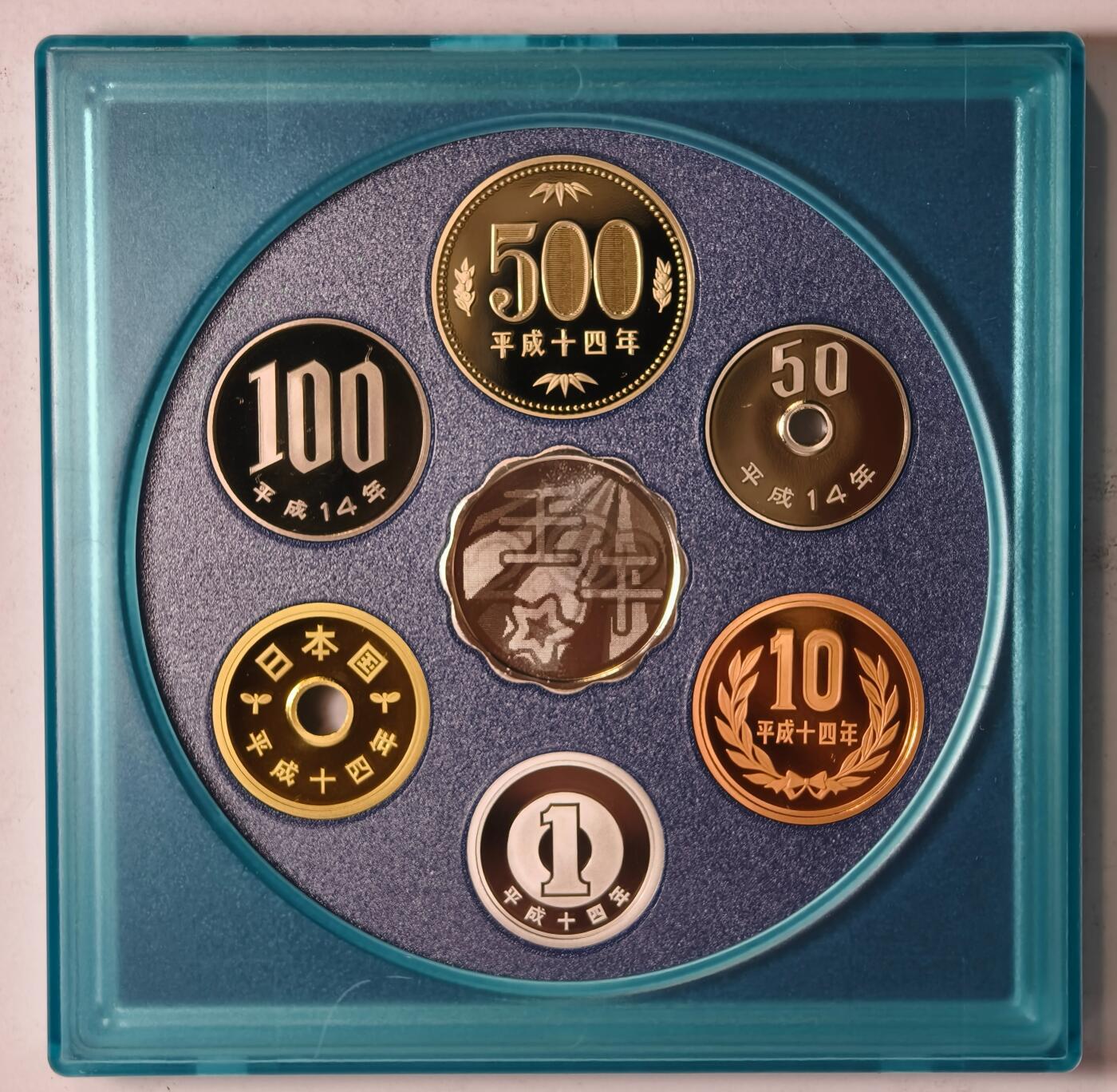 紫瑗钱币——第352期拍卖 日本 2002年 流通币 6枚套 带银章小方盒 精制 原盒