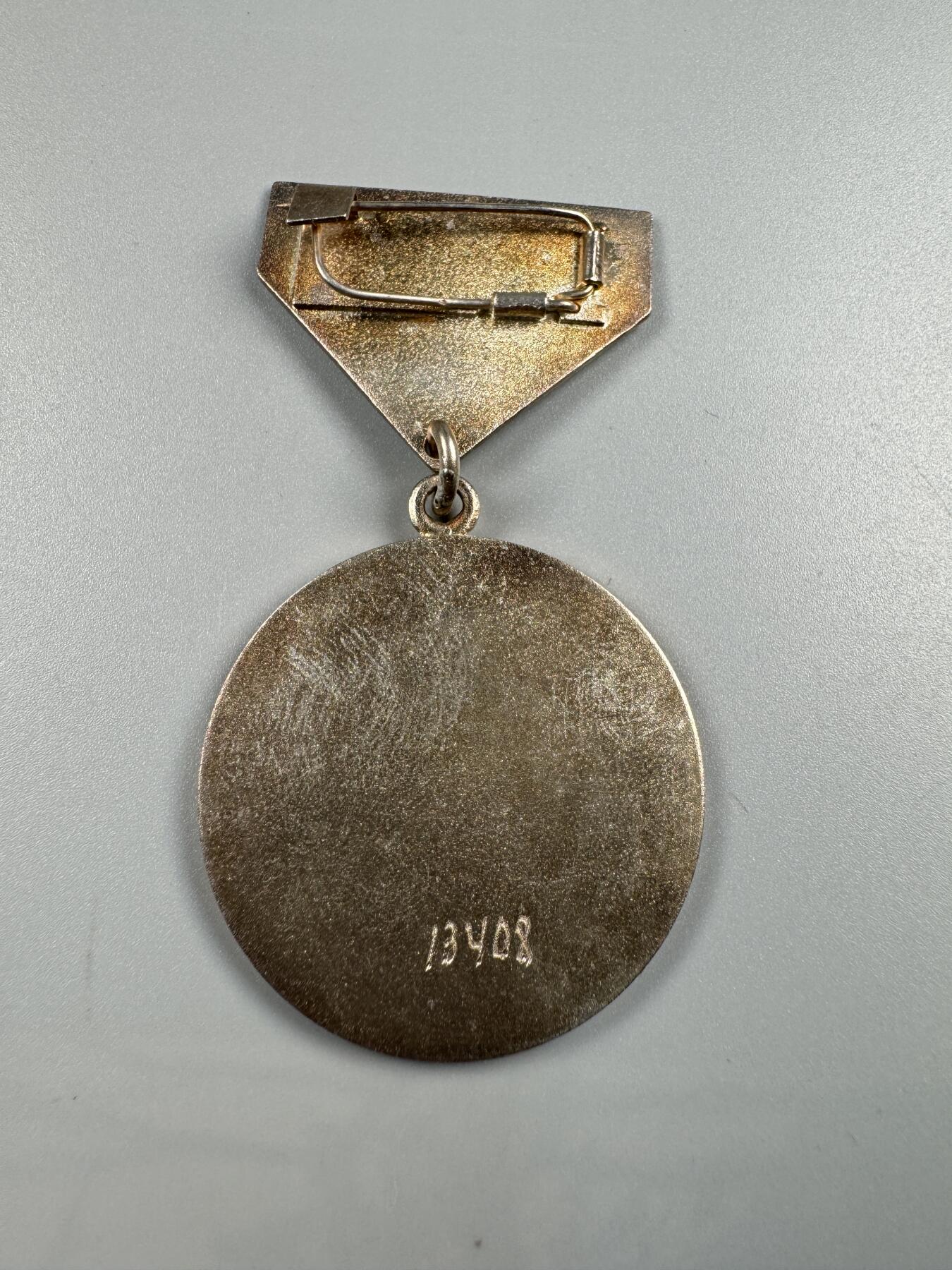 秋玥章舍第四期 蒙古友谊奖章13408