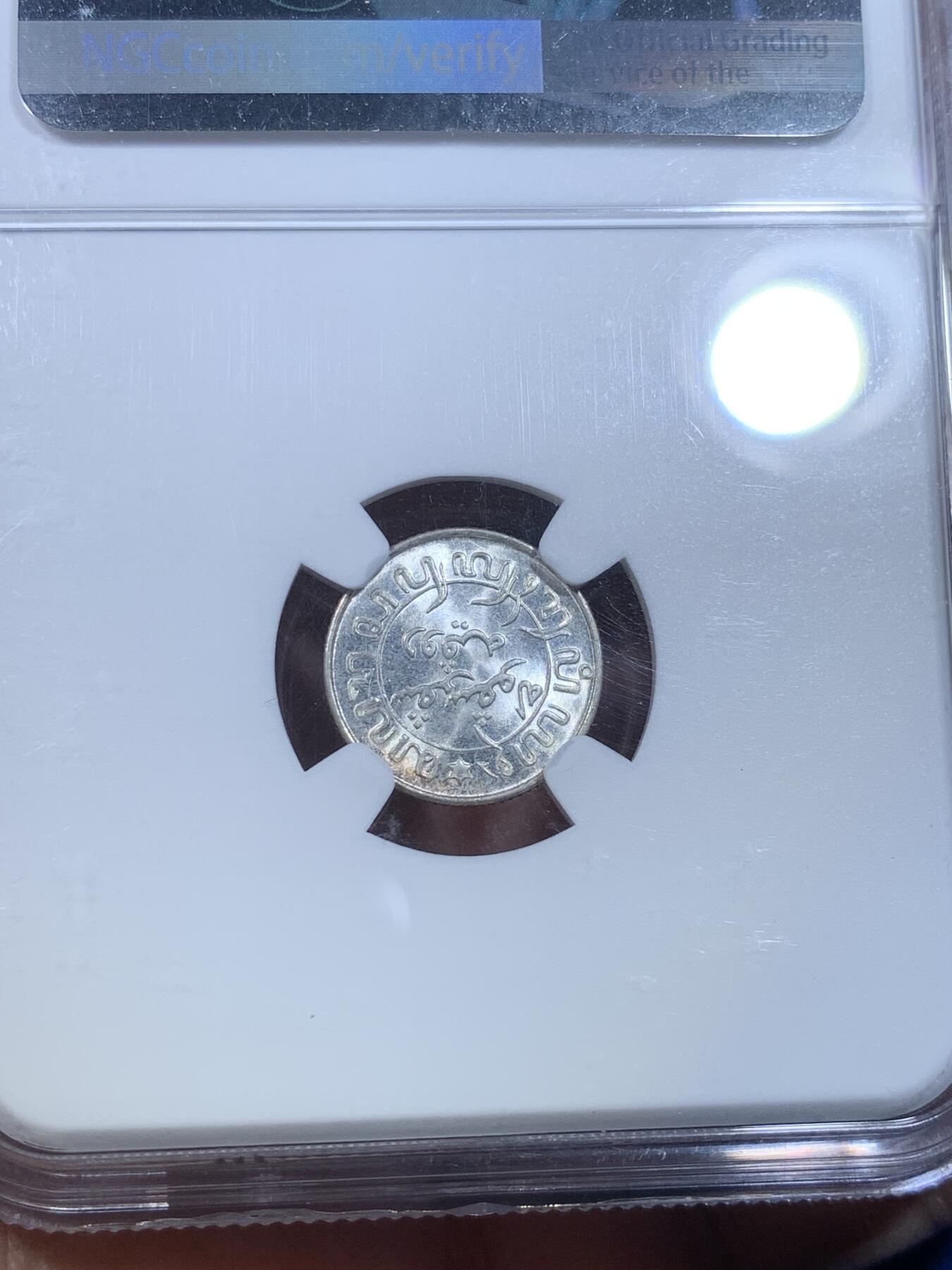 《竞宝斋》第269场- 周日，周一，周二  3场连拍 （全场包邮） NGC MS64 1945年P版 荷属东印度 1/10盾银币