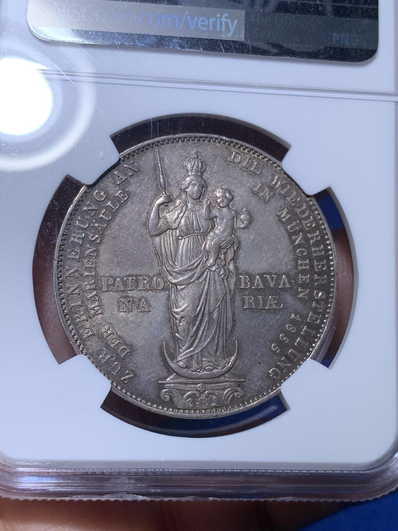 《竞宝斋》第269场- 周日，周一，周二  3场连拍 （全场包邮） NGC AU58 德国1855巴伐利亚圣母抱婴2盾银币