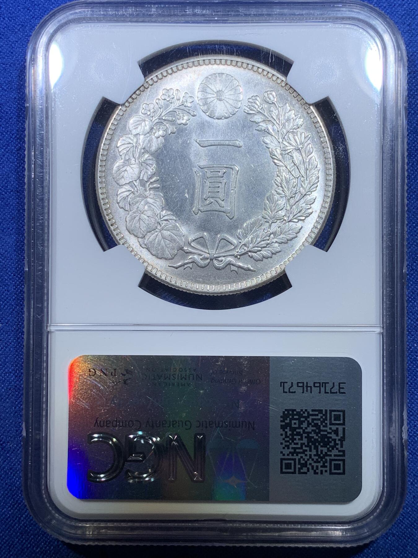 《竞宝斋》第269场- 周日，周一，周二  3场连拍 （全场包邮） NGC UNCD 日本大正三年龙洋银币 底板转光 光感柔和 可砸盒后再送评 细节见图