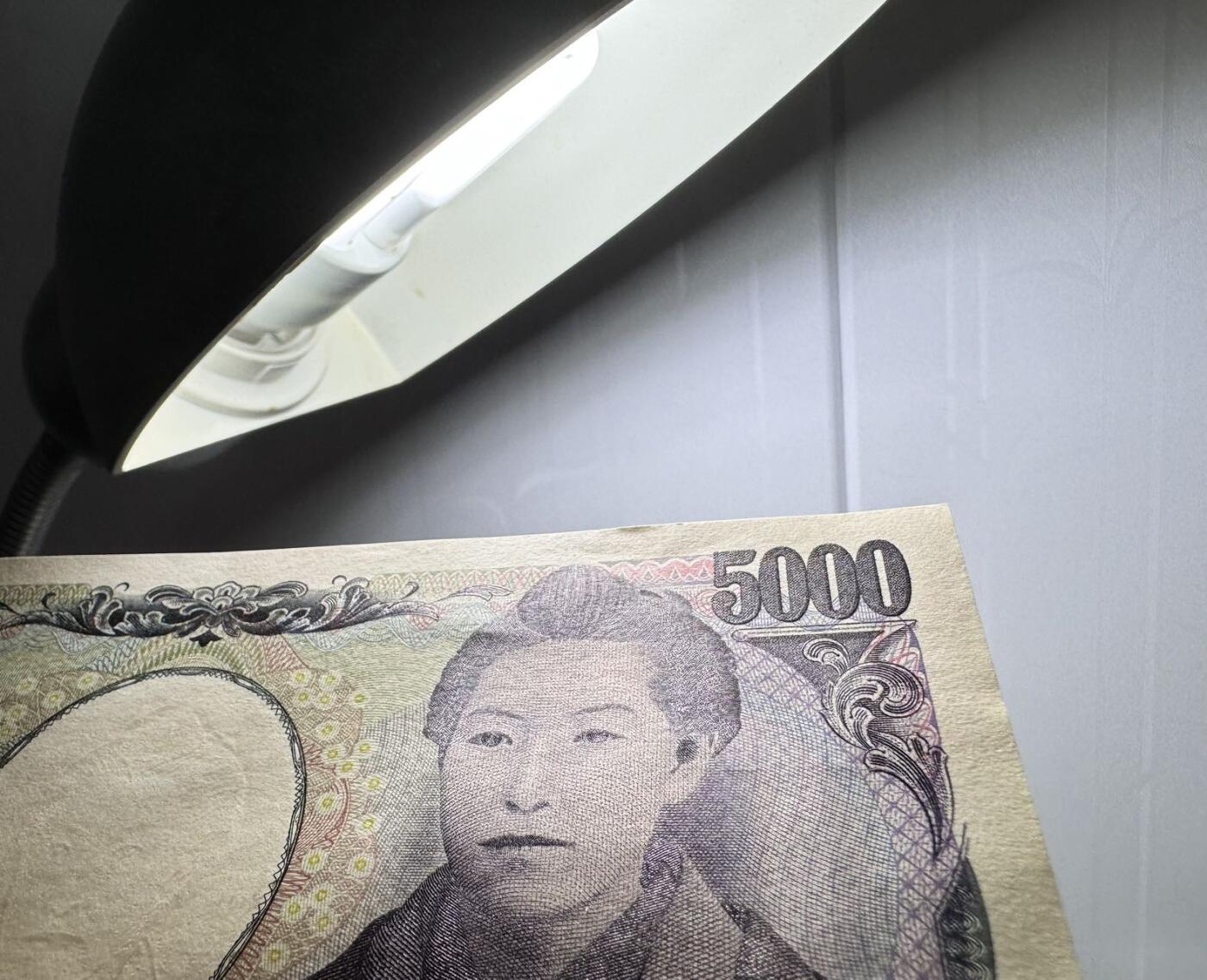 收藏联盟Quantum Auction 第347期拍卖  日本ND (2004)年5000日元 品相UNC 倒置号 票面轻微瑕疵，细节如图  作家樋口一叶