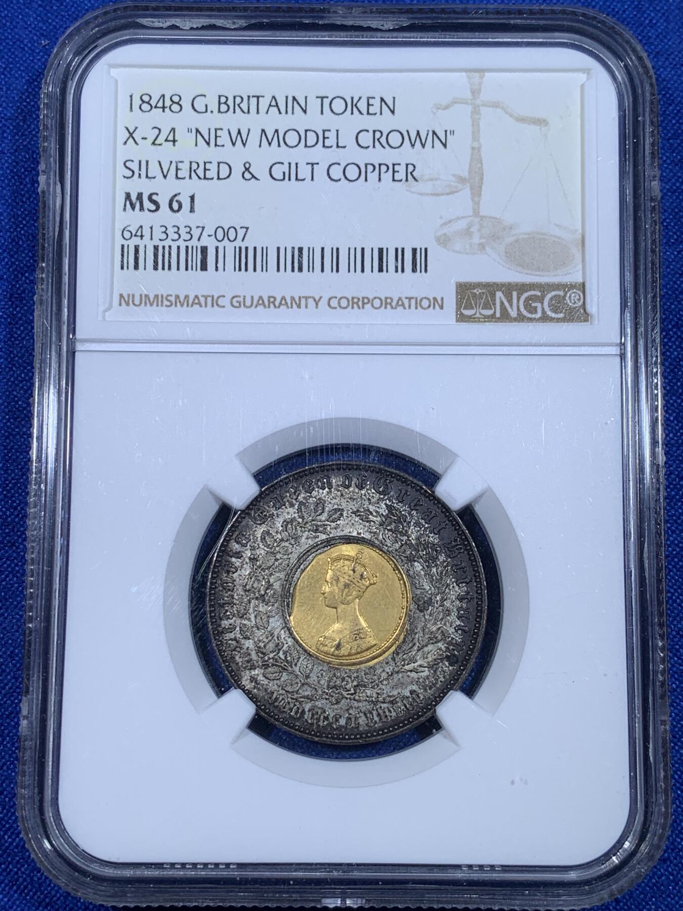 《竞宝斋》第269场- 周日，周一，周二  3场连拍 （全场包邮） NGC MS61 英国1848小维双金属克朗 金银双色 克劳斯珍稀币 性价比之选