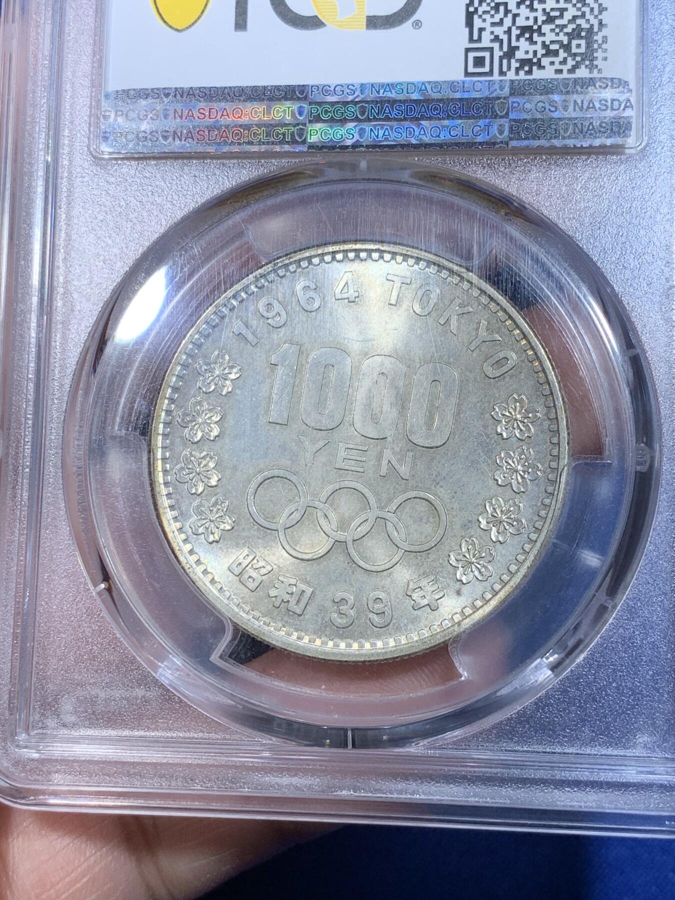 《竞宝斋》第269场- 周日，周一，周二  3场连拍 （全场包邮） PCGS MS65 日本1964年奥运纪念币 大奥1000日元 淡黄包浆