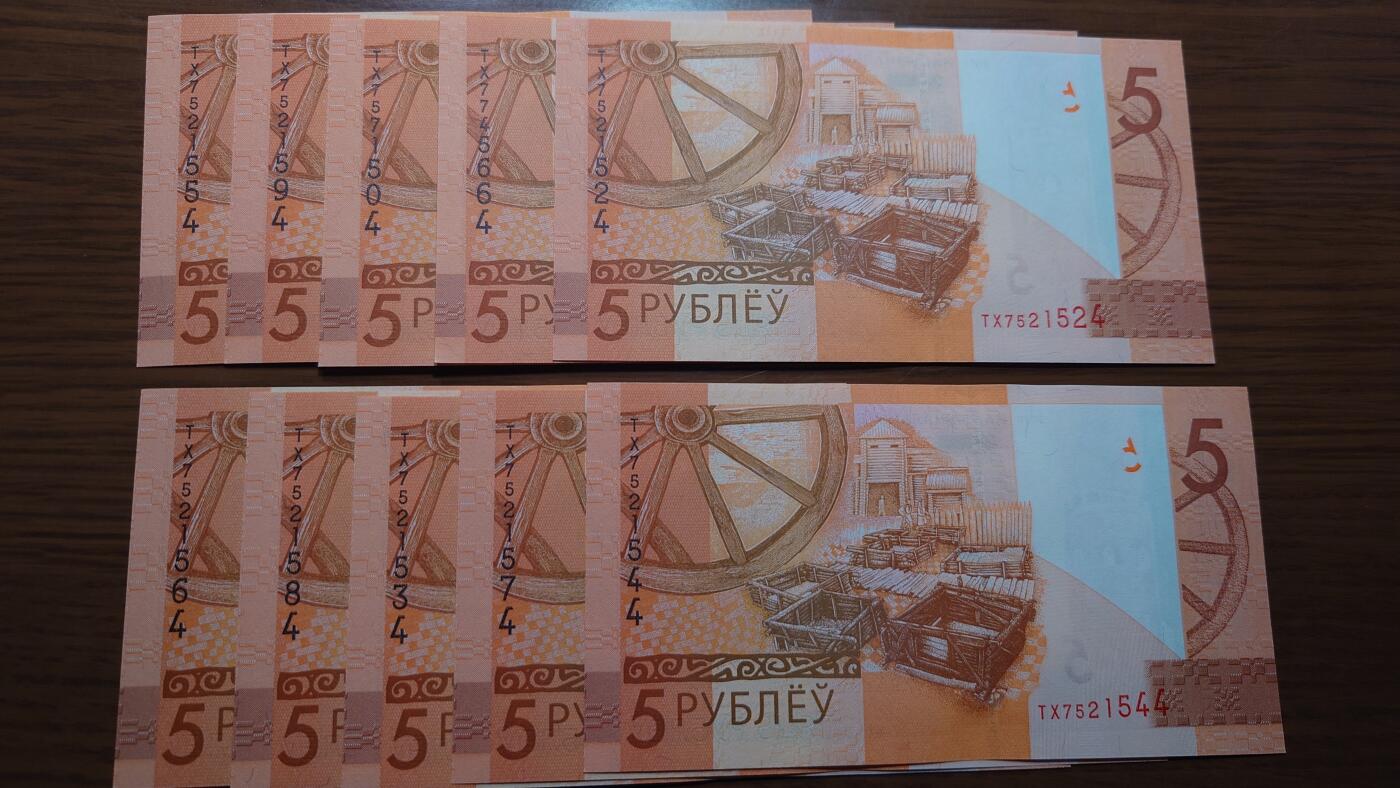 【世界钱币】精选微拍第107期暨2024年第18期  评级币裸钞混合版低价起拍 2019年白俄罗斯5卢布 全新绝品刀拆 十张尾4如图为一件