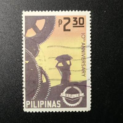 ↓君缘收藏97期☞钱币邮品↓无佣金、可寄存、满10元包邮  - 菲律宾邮票，1977年邮票一枚