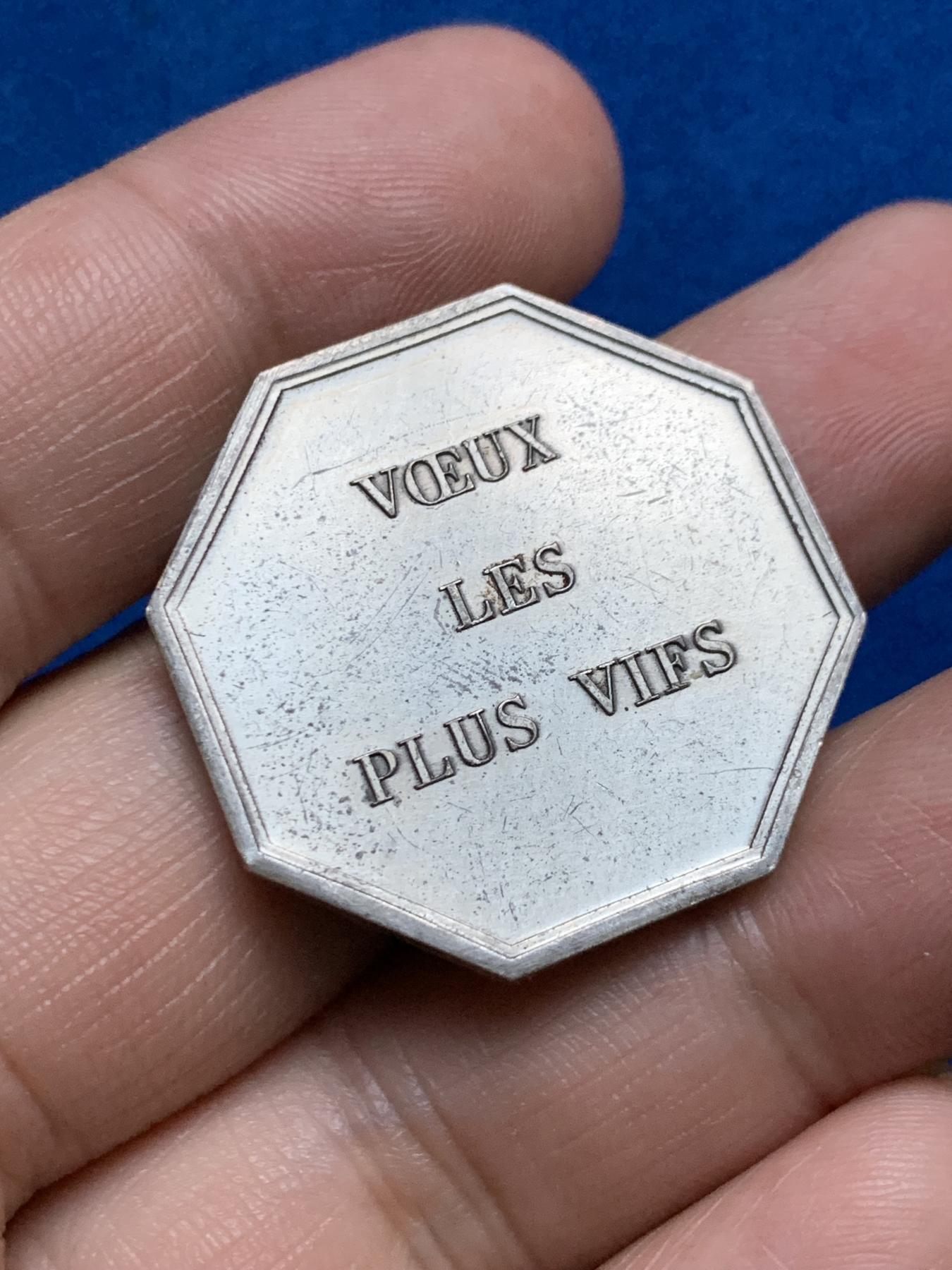 《竞宝斋》第271场-八角与章专场 周日，周一，周二  3场连拍 （全场包邮） 壁炉八角银质代币 13.85克 30.7mm 丰饶角边铭