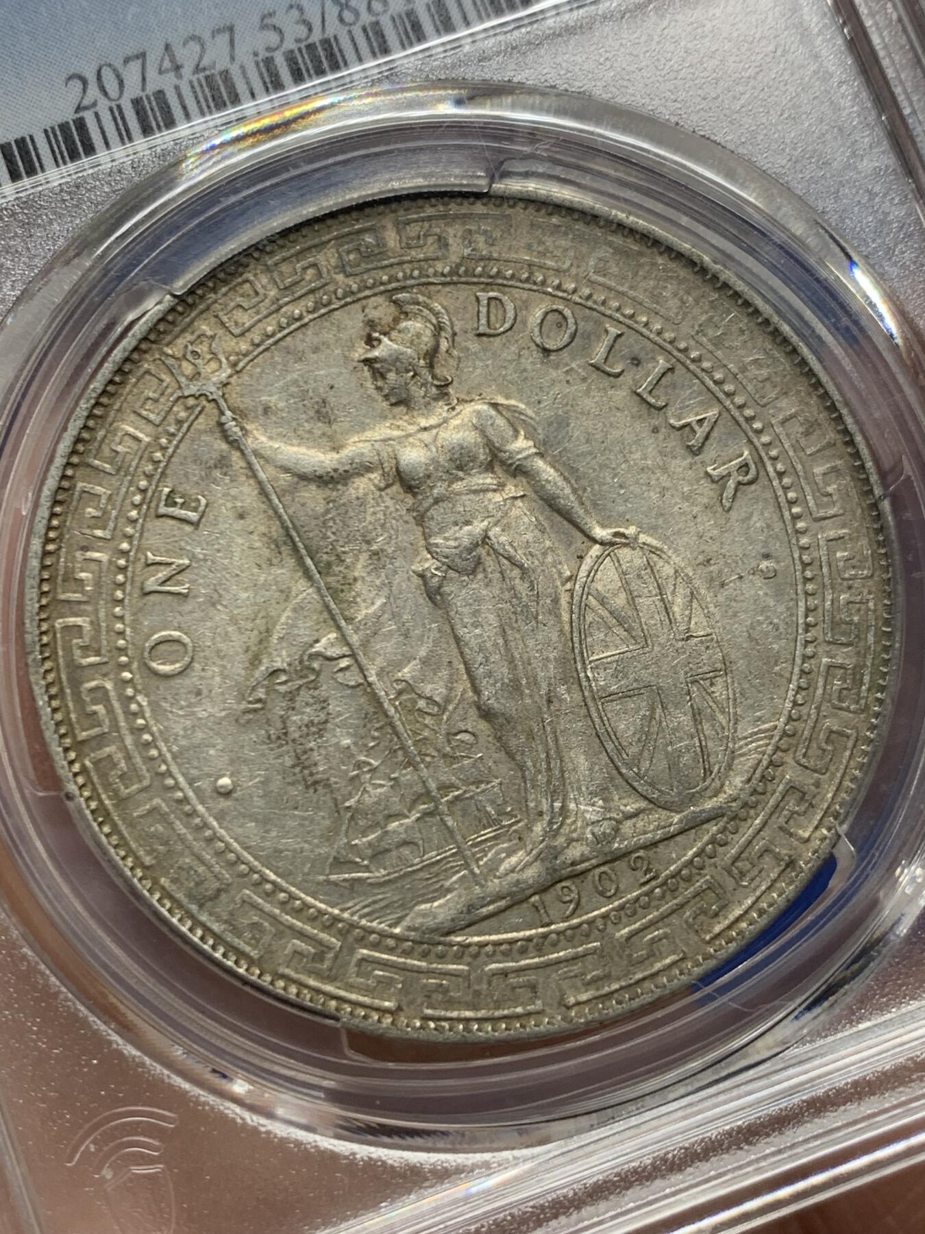 《竞宝斋》第269场- 周日，周一，周二  3场连拍 （全场包邮） PCGS AU53 英国 1902 B版 站人 贸易银元 原味包浆带底光 目前入手正当时