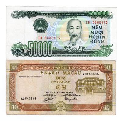 第九期民国币 外币场次 裸票均有透光图，品相自定 - 外币两张一组 大西洋银行拾圆 越南50000胡志明