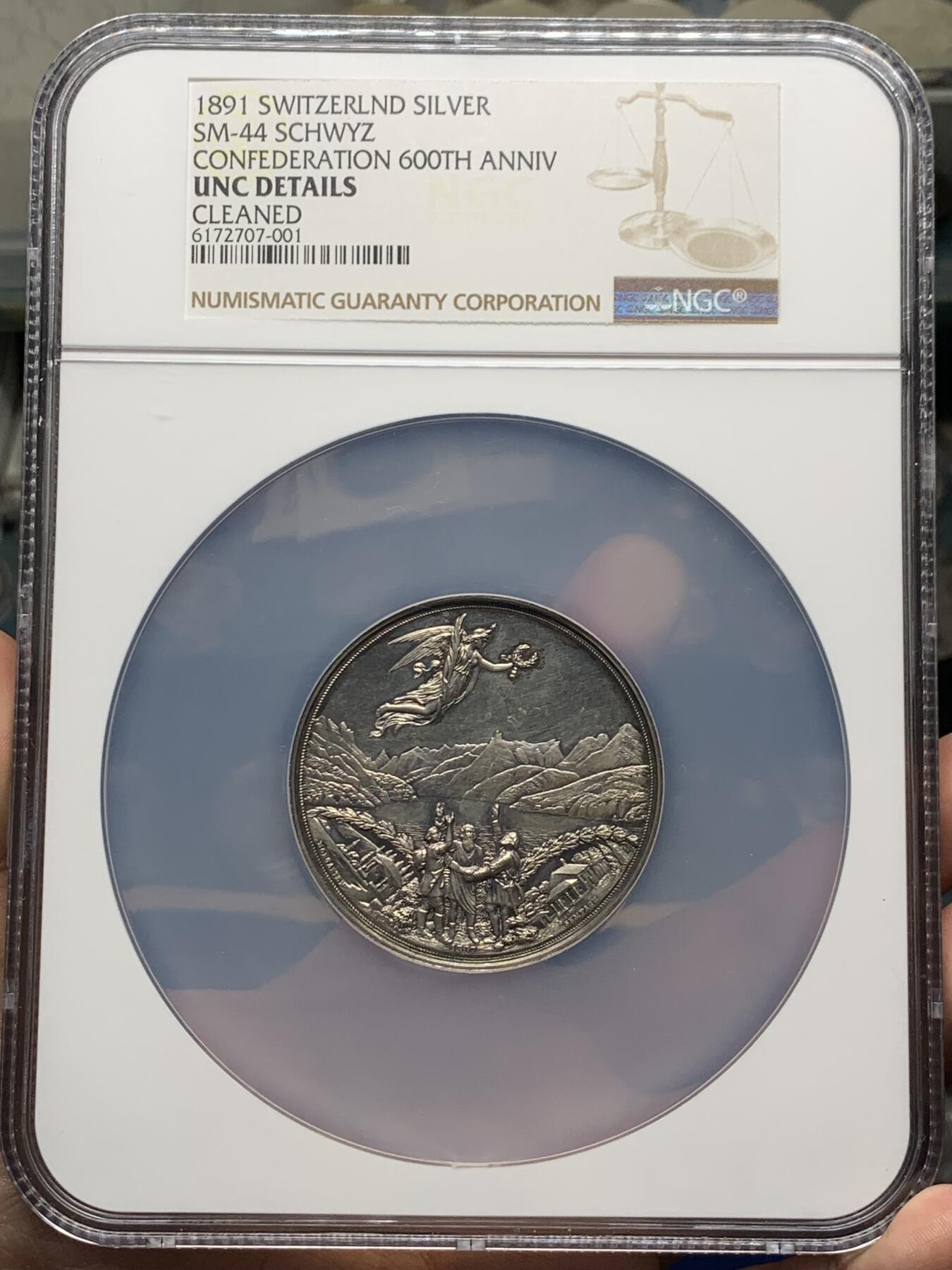 《竞宝斋》第269场- 周日，周一，周二  3场连拍 （全场包邮） NGC UNCD 1891年 瑞士联邦600周年纪念银章 镜面感强烈 背面设计极美 NGC加大盒