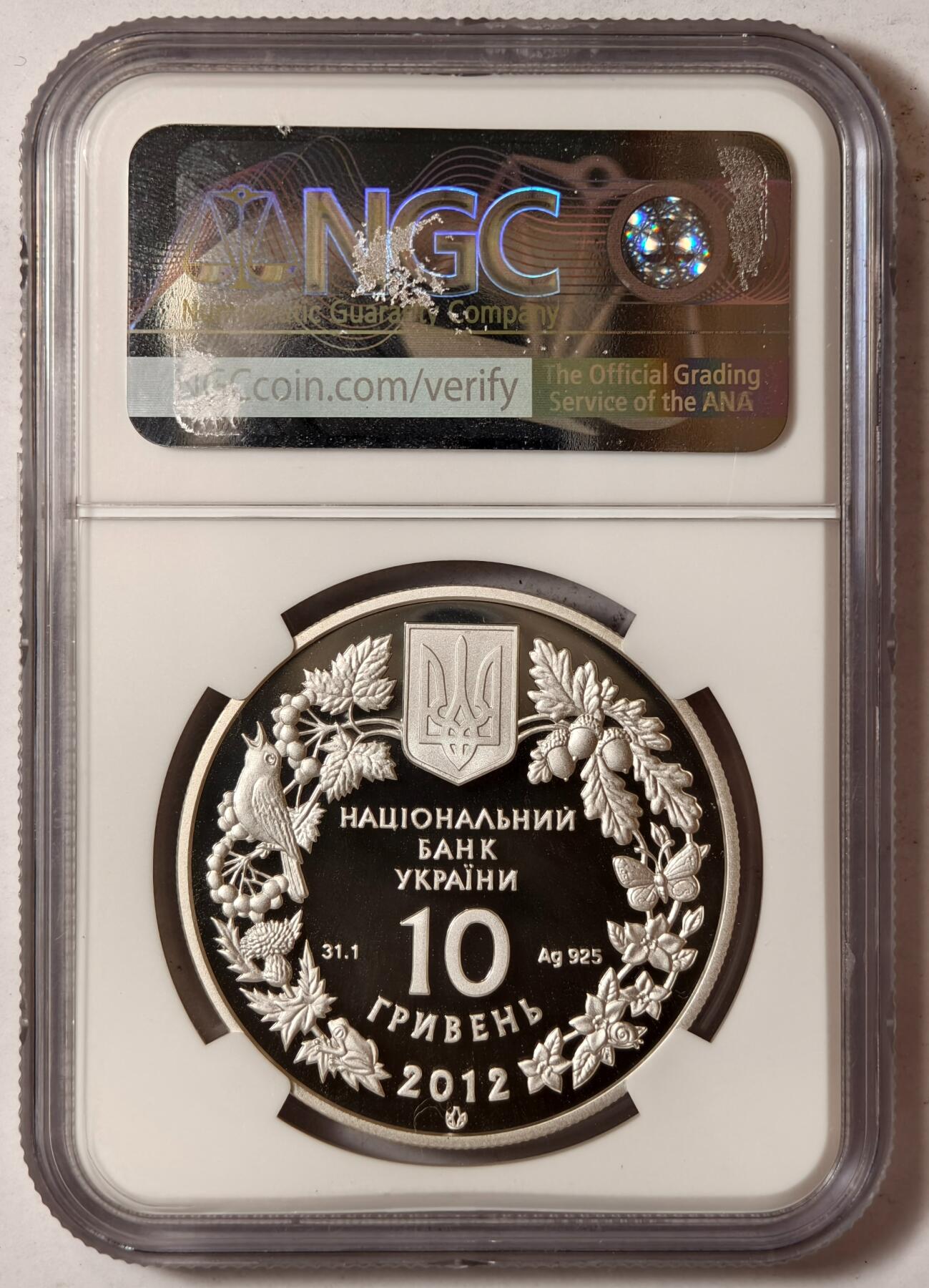 紫瑗钱币——第352期拍卖   乌克兰 2012年 小体鲟鱼 10格里芬 银币 NGC PR69 UC