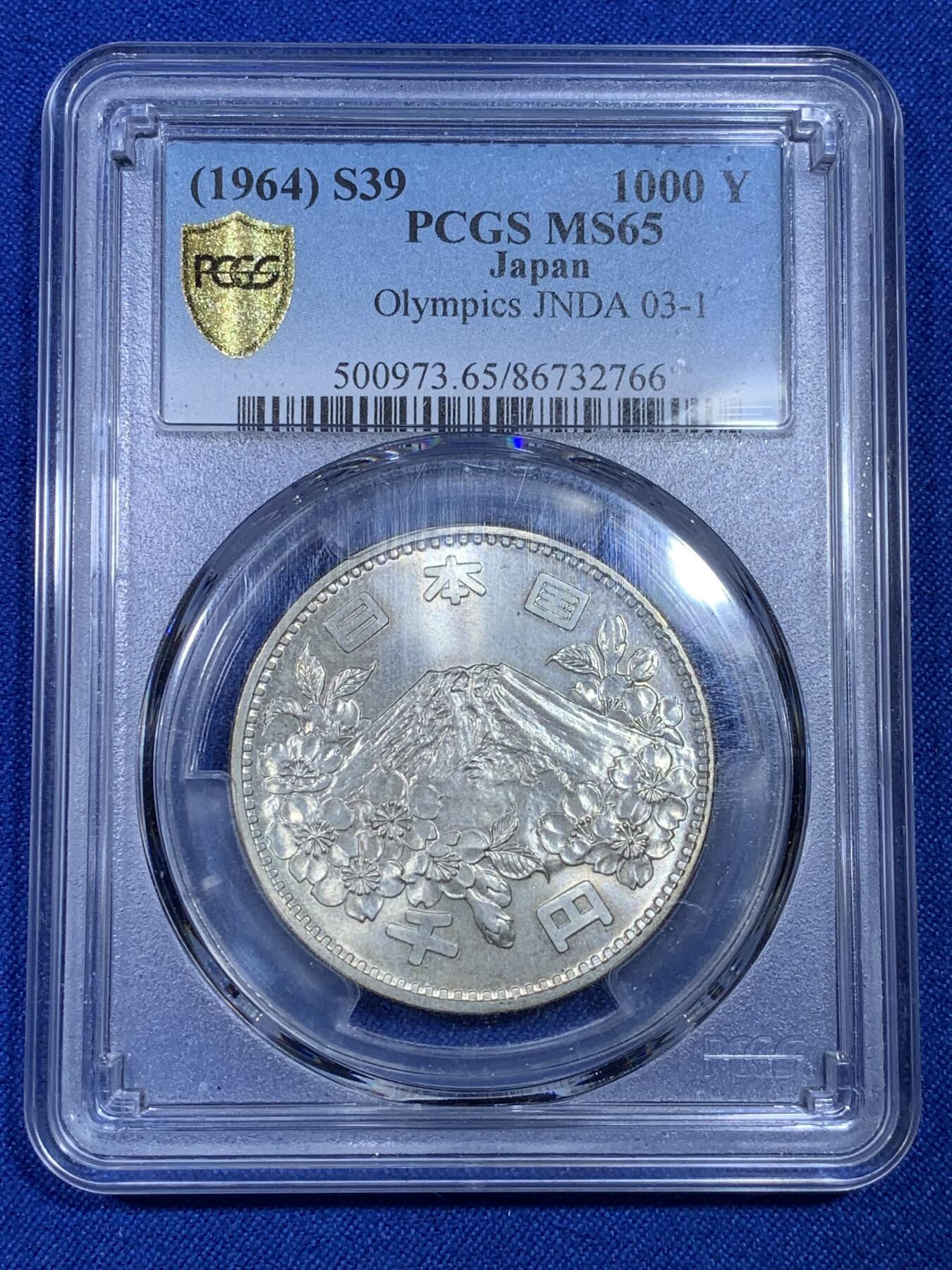 《竞宝斋》第269场- 周日，周一，周二  3场连拍 （全场包邮） PCGS MS65 日本1964年奥运纪念币 大奥1000日元 淡黄包浆