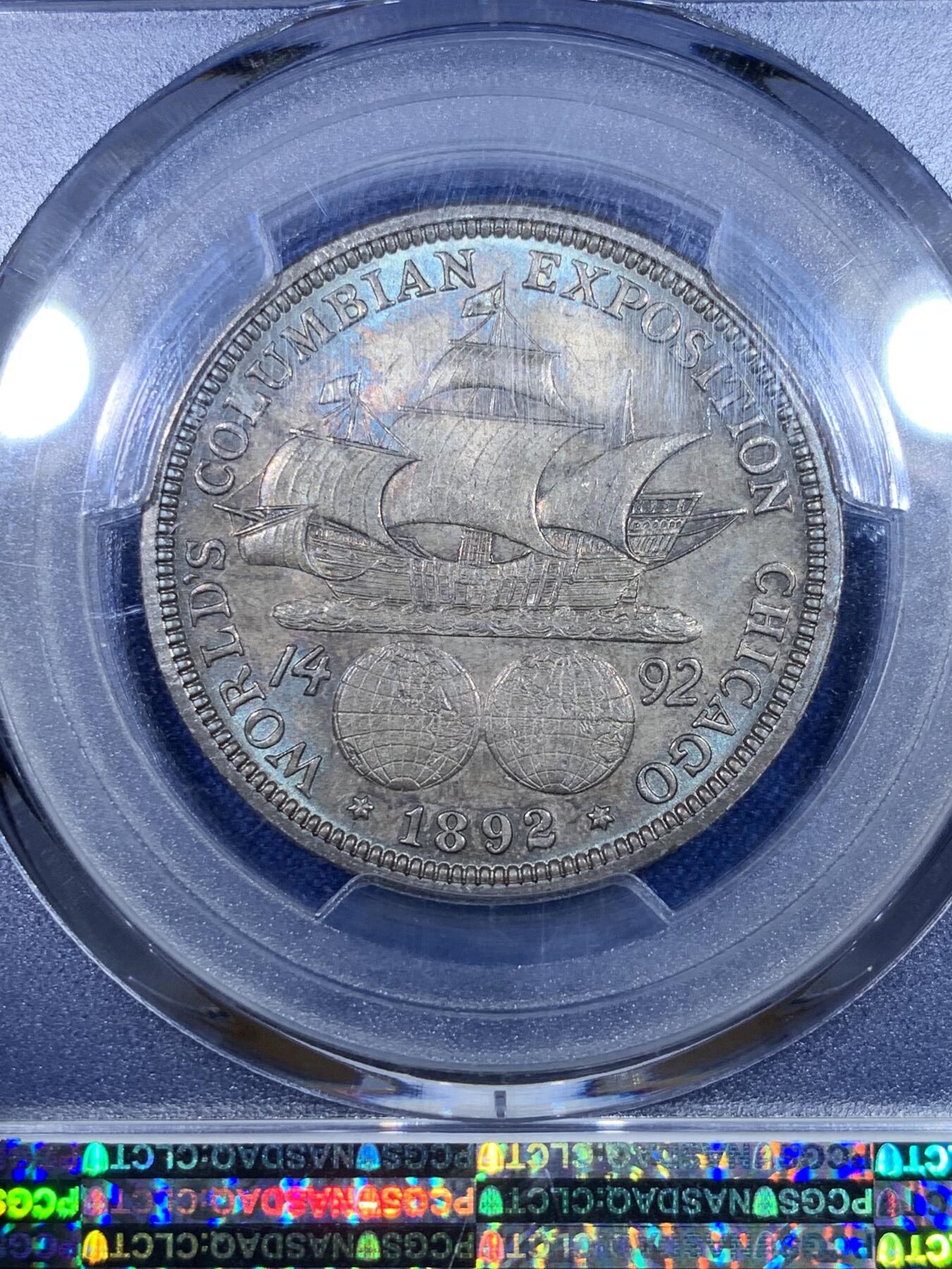 《竞宝斋》第269场- 周日，周一，周二  3场连拍 （全场包邮） PCGS MS63 美国1892年哥伦布帆船半圆银币 蓝绿包浆 较少的年份