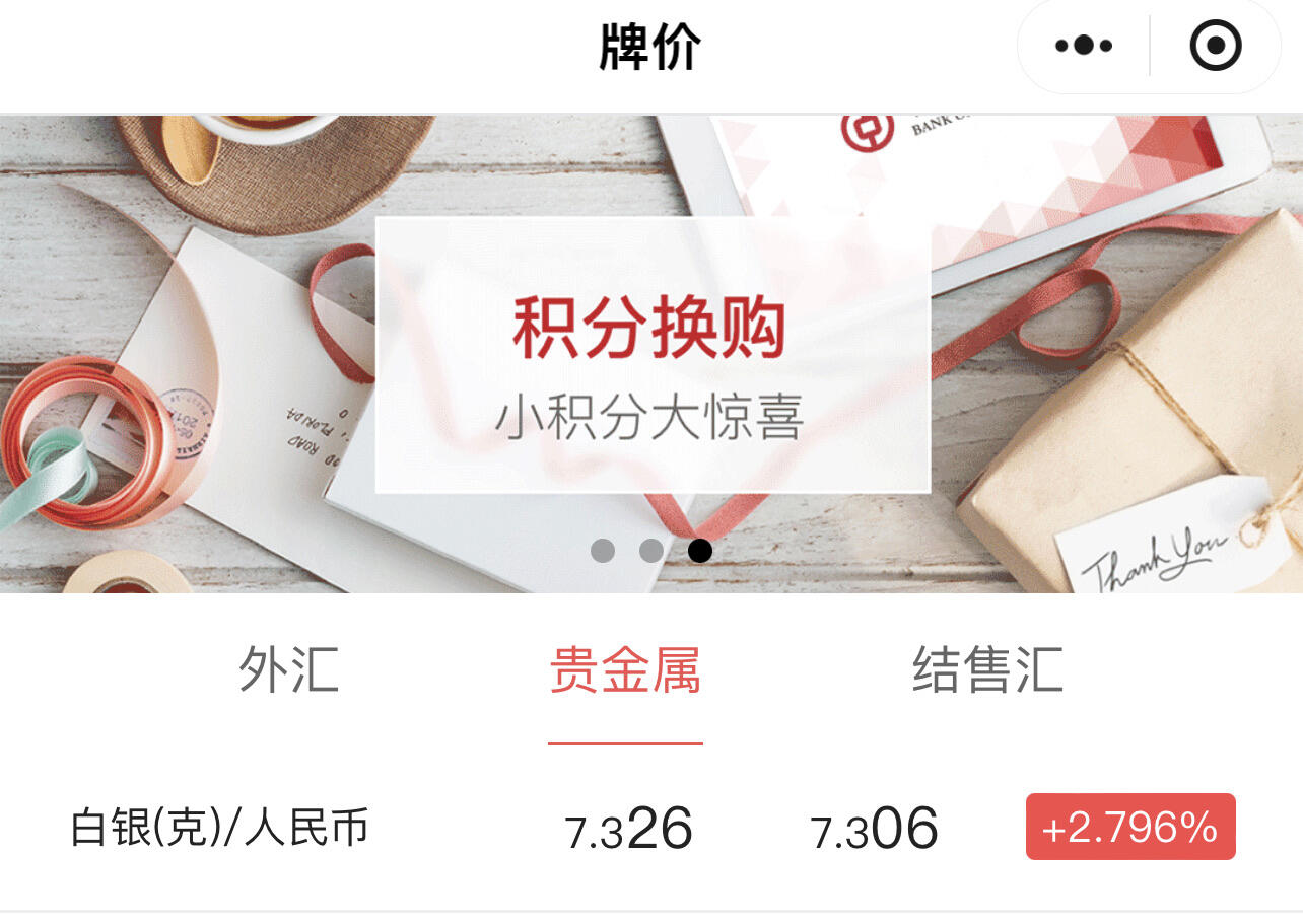 收藏联盟Quantum Auction 第346期拍卖  库克群岛2004年30元伟人纪念银币 500克 银料价已达3700元 品相全新 无盒子证书