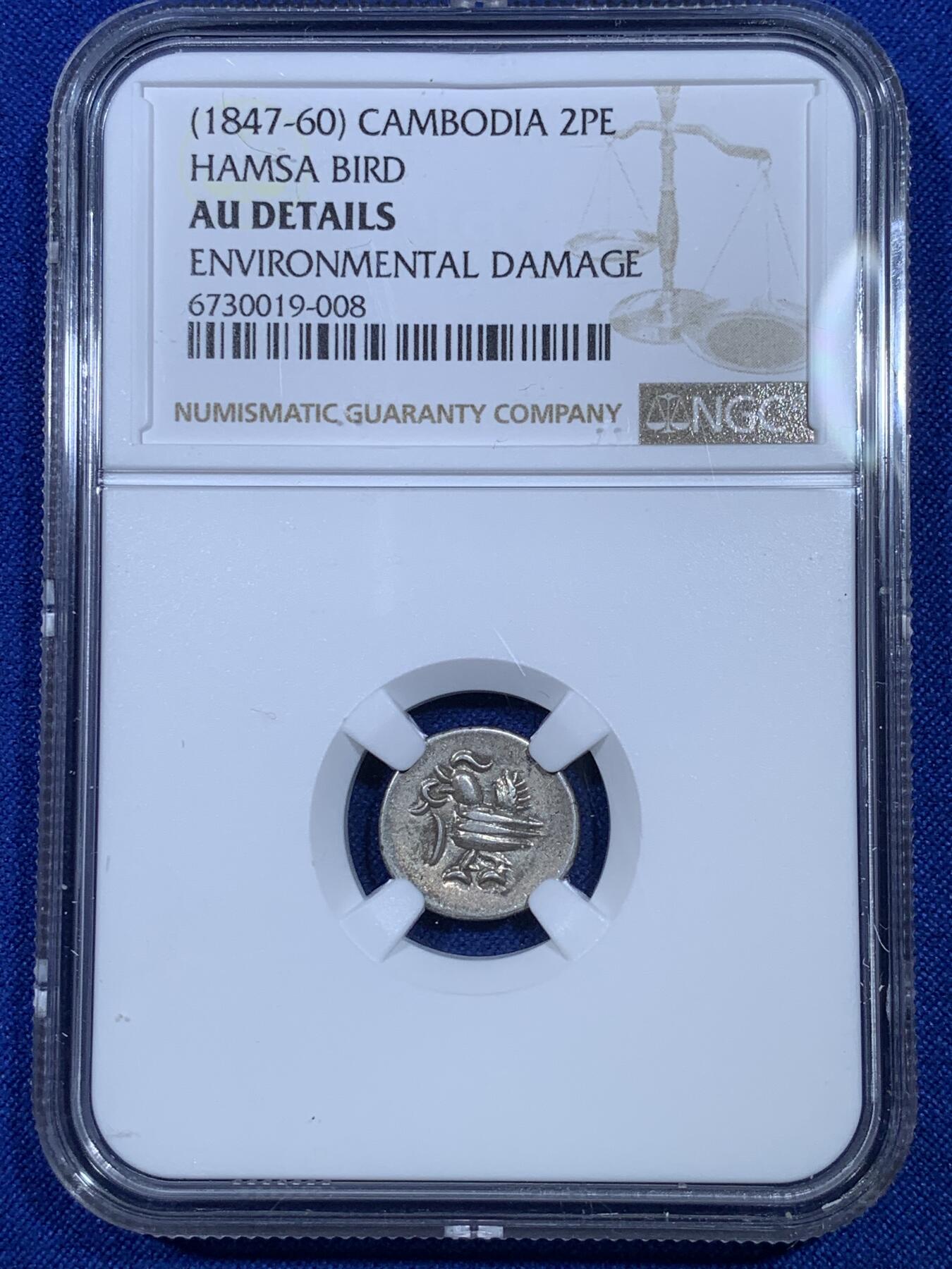 《竞宝斋》第269场- 周日，周一，周二  3场连拍 （全场包邮） NGC AUD 柬埔寨小鸟银币