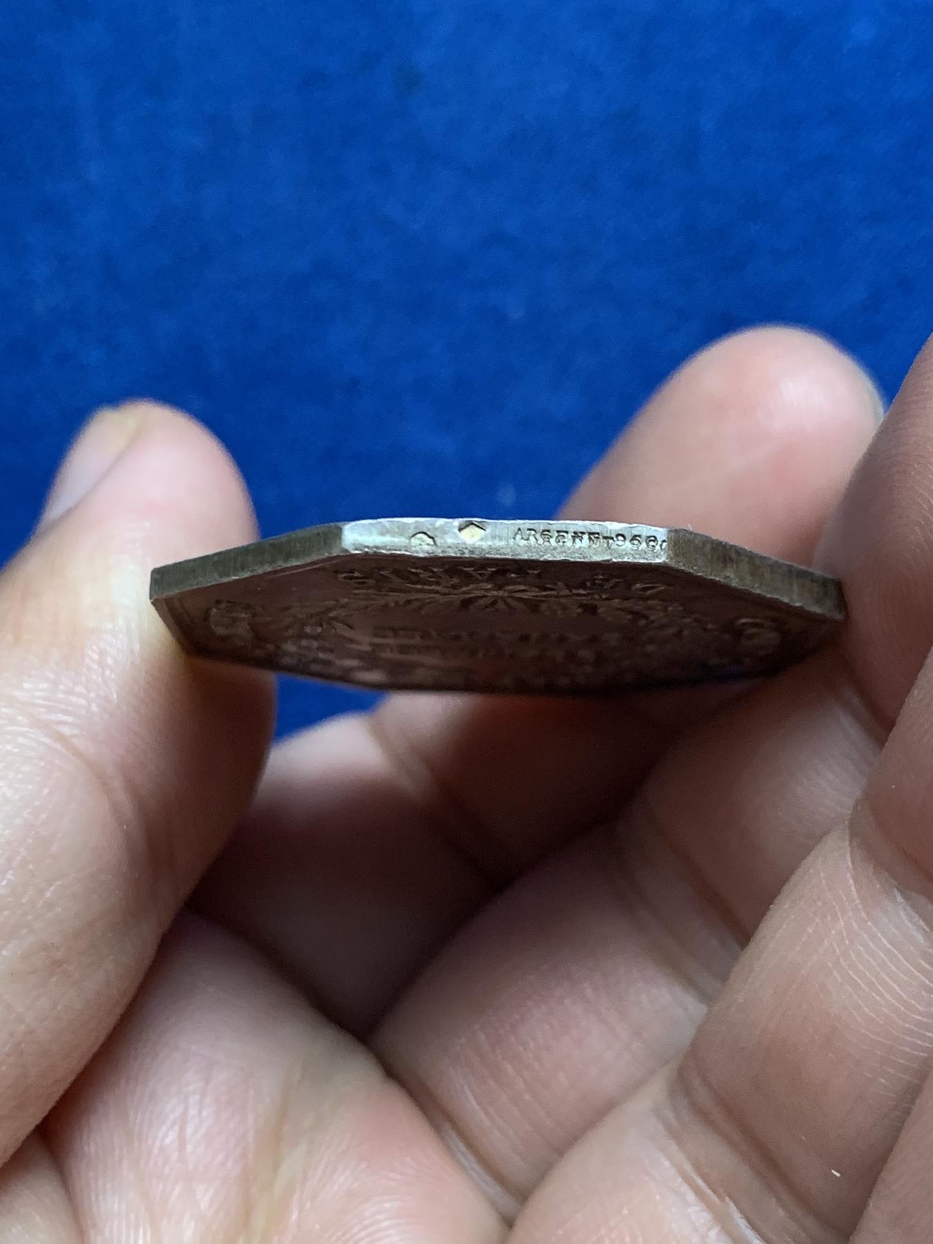 《竞宝斋》第271场-八角与章专场 周日，周一，周二  3场连拍 （全场包邮） 法国巴黎贴现银行八角银质代币 21克 34.7mm 菱形边铭