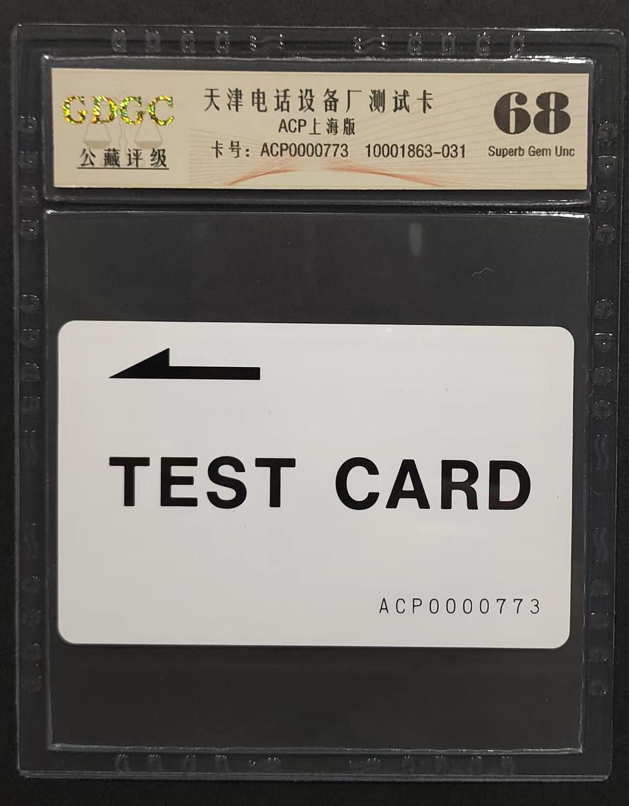 First