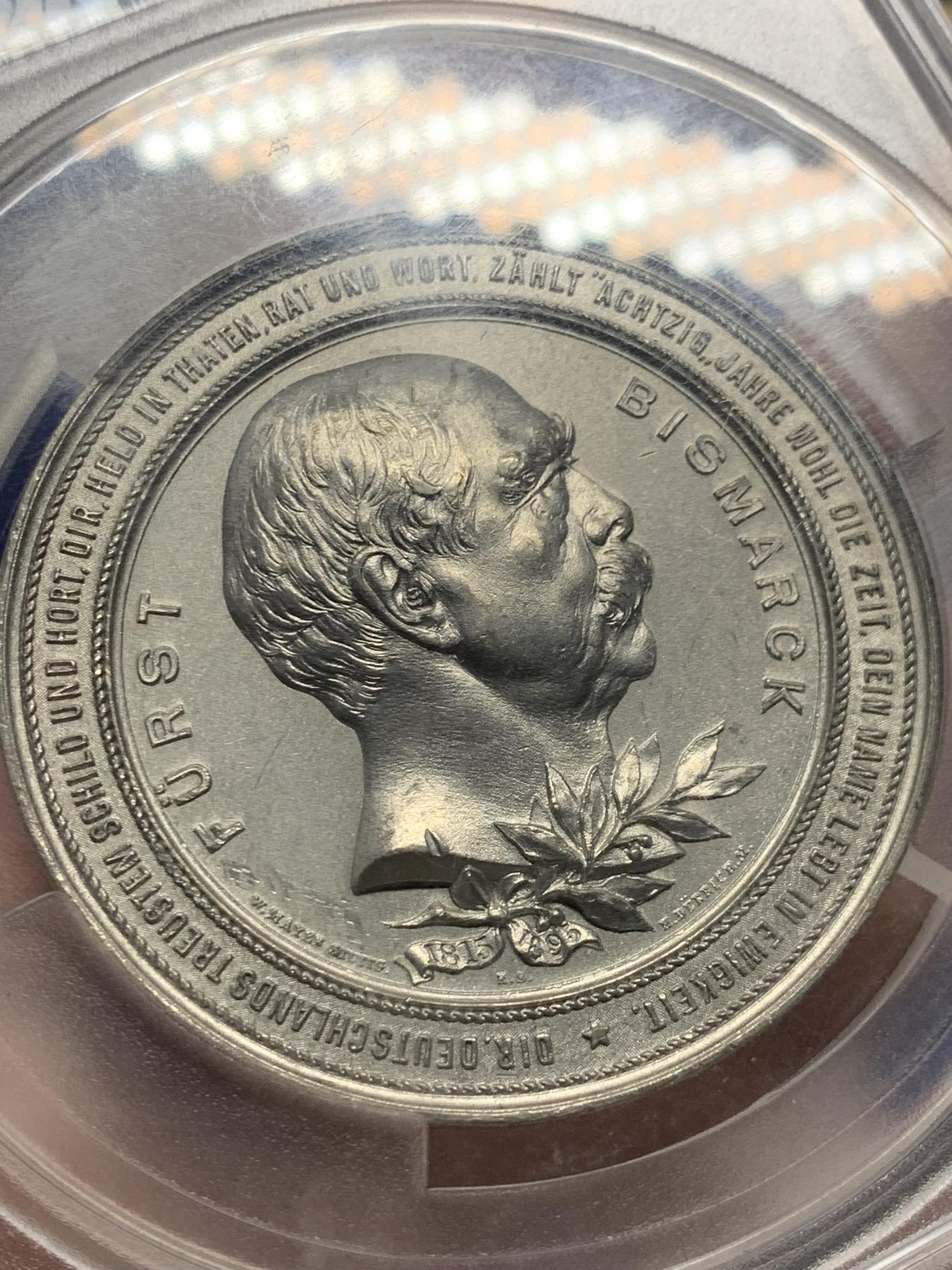 《竞宝斋》第269场- 周日，周一，周二  3场连拍 （全场包邮） PCGS SP63 1895德国铁血宰相俾斯麦80大寿纪念鹰徽合金纪念章 60mm 高浮雕 细节惊人