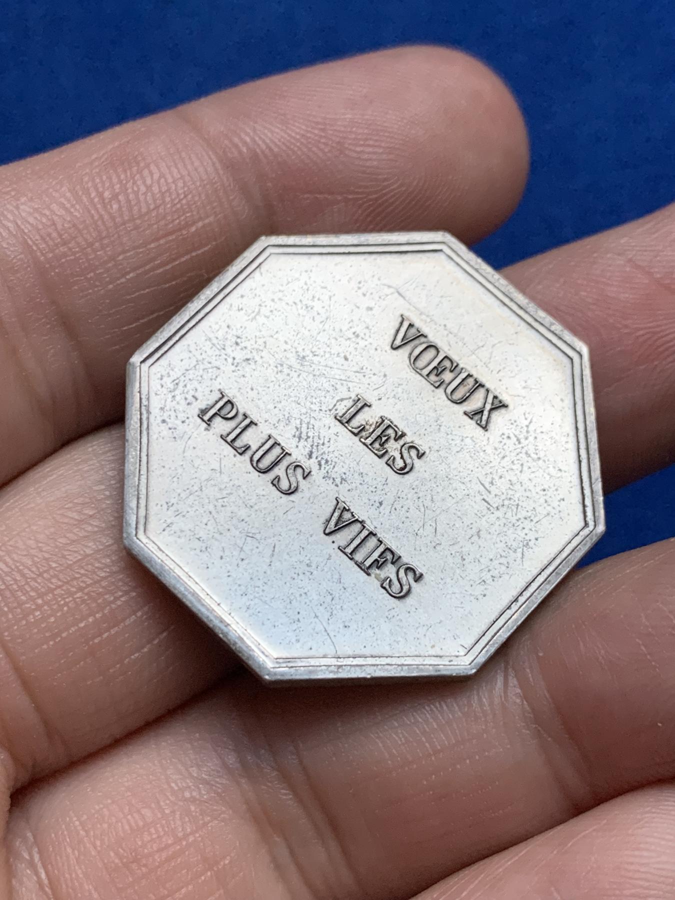 《竞宝斋》第271场-八角与章专场 周日，周一，周二  3场连拍 （全场包邮） 壁炉八角银质代币 13.85克 30.7mm 丰饶角边铭