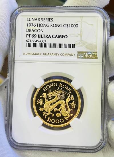 大中华拍卖第740期 - 1976香港龙年精制金币 15.97g 含金量9.17