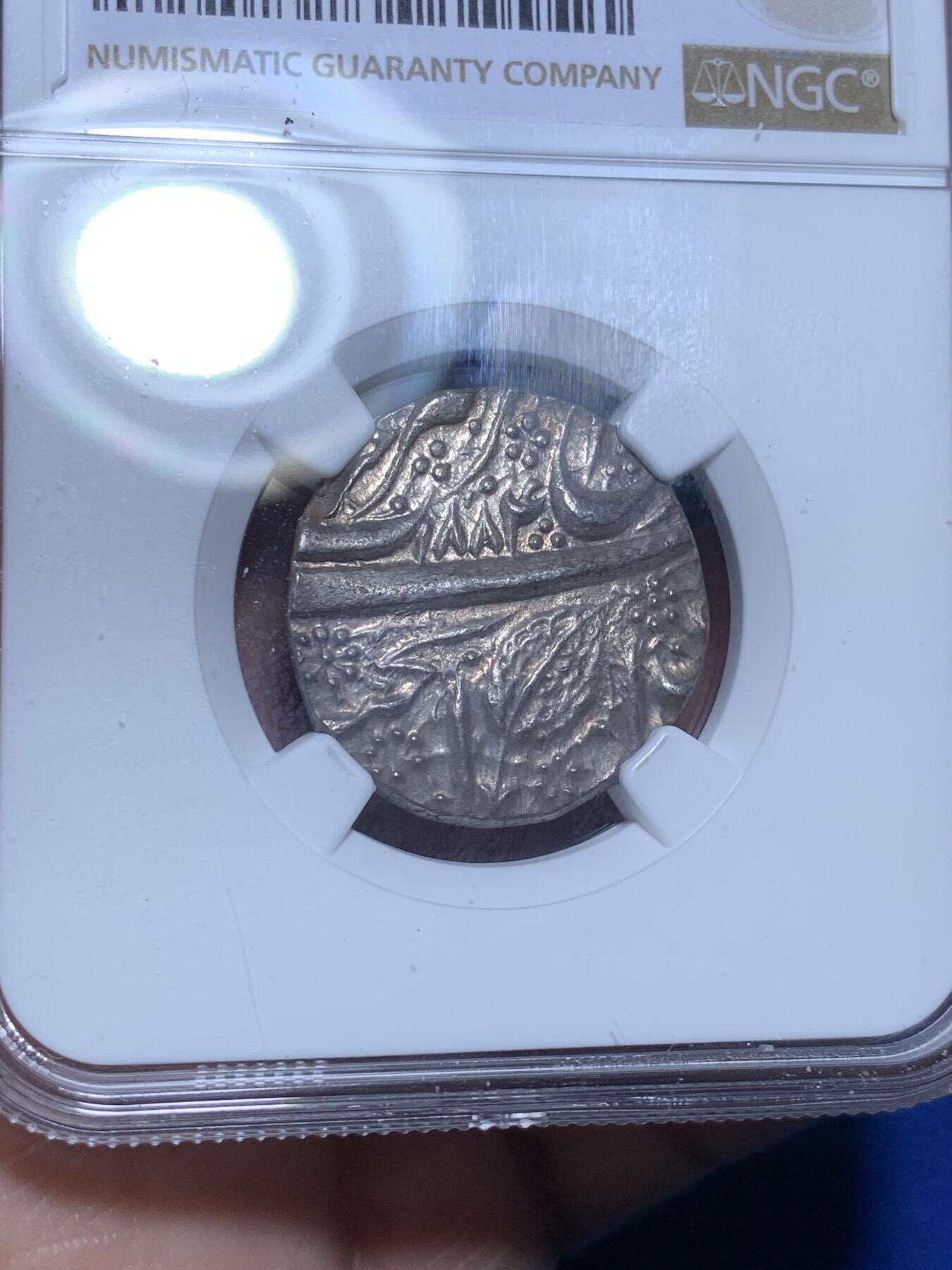 《竞宝斋》第269场- 周日，周一，周二  3场连拍 （全场包邮） NGC MS61 北印度锡克帝国VS1884年（公元1827年）卢比银币 直径约22mm 币重约11克 币文为波斯语 正面为菩提叶和造币地阿姆利则 以及维克拉姆历（V.S.）写就的具体打制年份