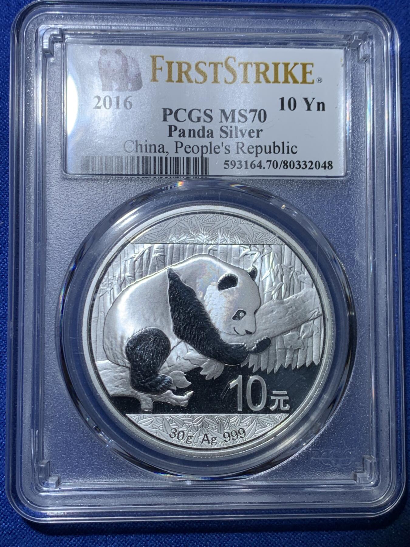 《竞宝斋》第269场- 周日，周一，周二  3场连拍 （全场包邮） 两枚一组 PCGS MS70 满分 2016年熊猫银币  初铸版带初打标 含证书 盒子支撑有磕和划痕 细节见图