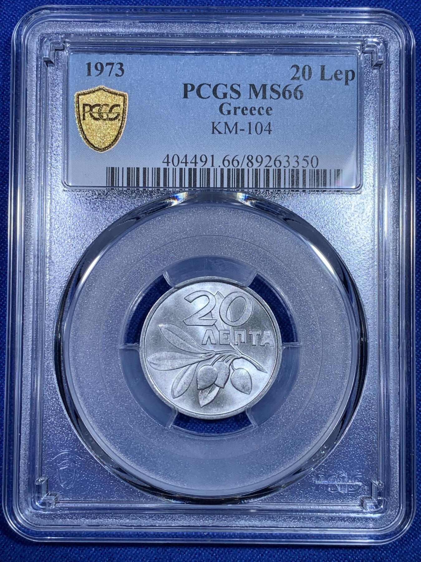 《竞宝斋》第269场- 周日，周一，周二  3场连拍 （全场包邮） PCGS  MS66 希腊1973年军政府鹰中人版20雷普塔铝币