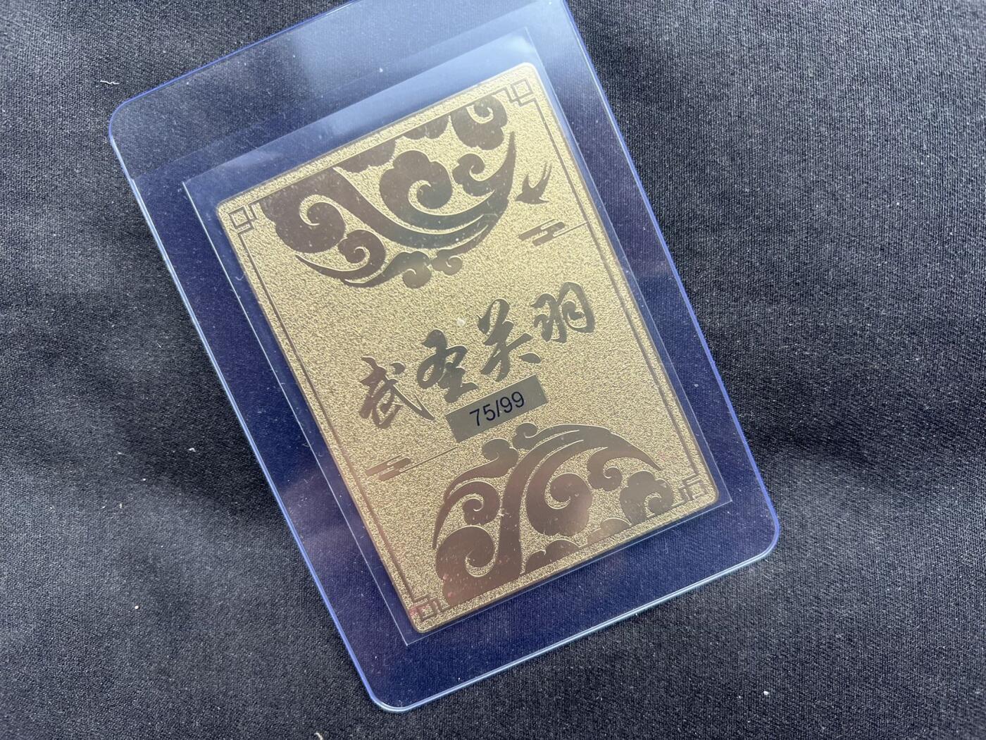 【随心卡拍】收藏卡拍卖【第19期】 【亲签卡】关羽 武圣 签名卡 金属卡