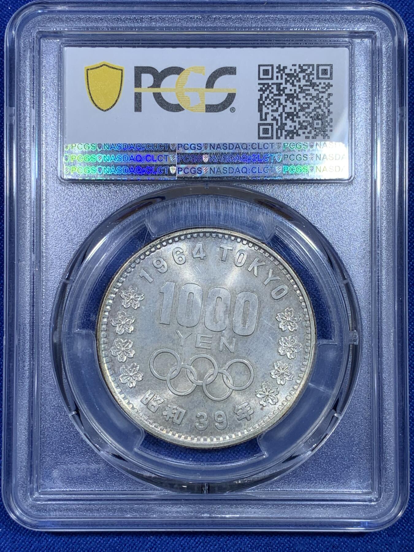 《竞宝斋》第269场- 周日，周一，周二  3场连拍 （全场包邮） PCGS MS65 日本1964年奥运纪念币 大奥1000日元 淡黄包浆