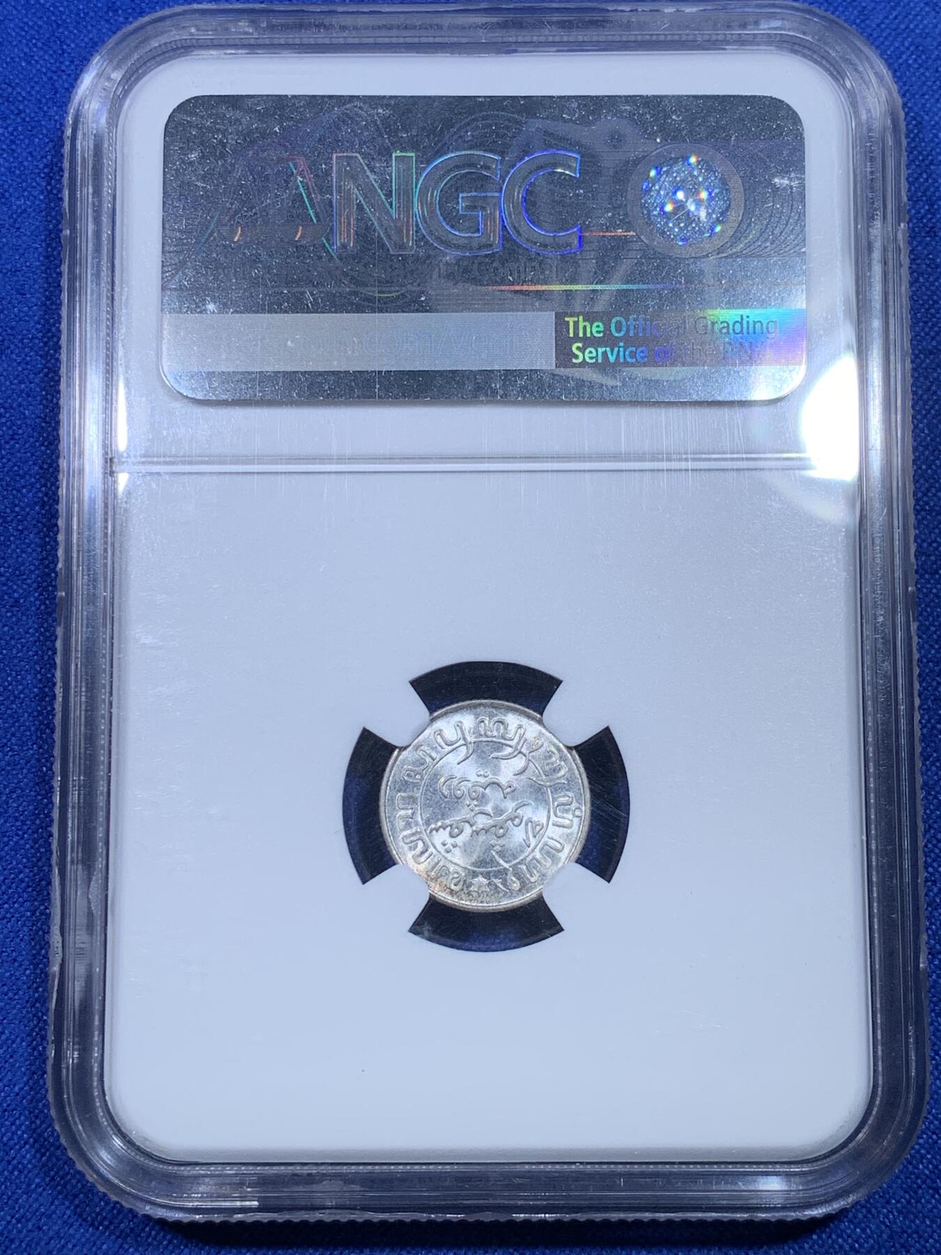 《竞宝斋》第269场- 周日，周一，周二  3场连拍 （全场包邮） NGC MS64 1945年P版 荷属东印度 1/10盾银币