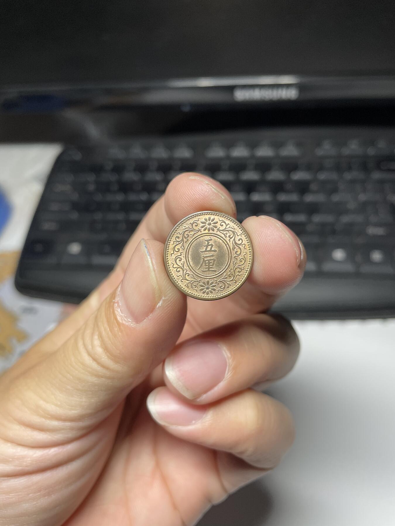 2024年集古藏今外币拍卖第七期-第4场—（总第64拍） 带光大正六年五厘