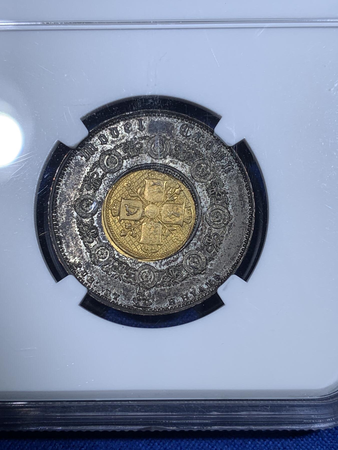 《竞宝斋》第269场- 周日，周一，周二  3场连拍 （全场包邮） NGC MS61 英国1848小维双金属克朗 金银双色 克劳斯珍稀币 性价比之选