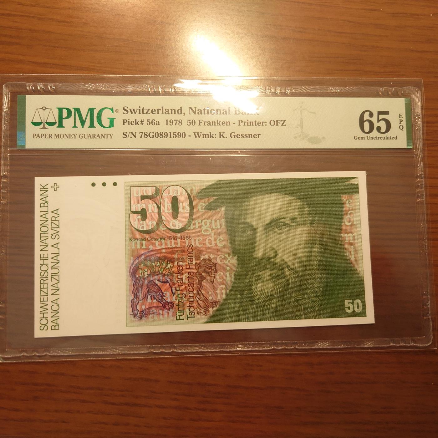 【世界钱币】精选微拍第107期暨2024年第18期  评级币裸钞混合版低价起拍 1978年瑞士50法郎 猫头鹰 首发年份少见 PMG65E无47