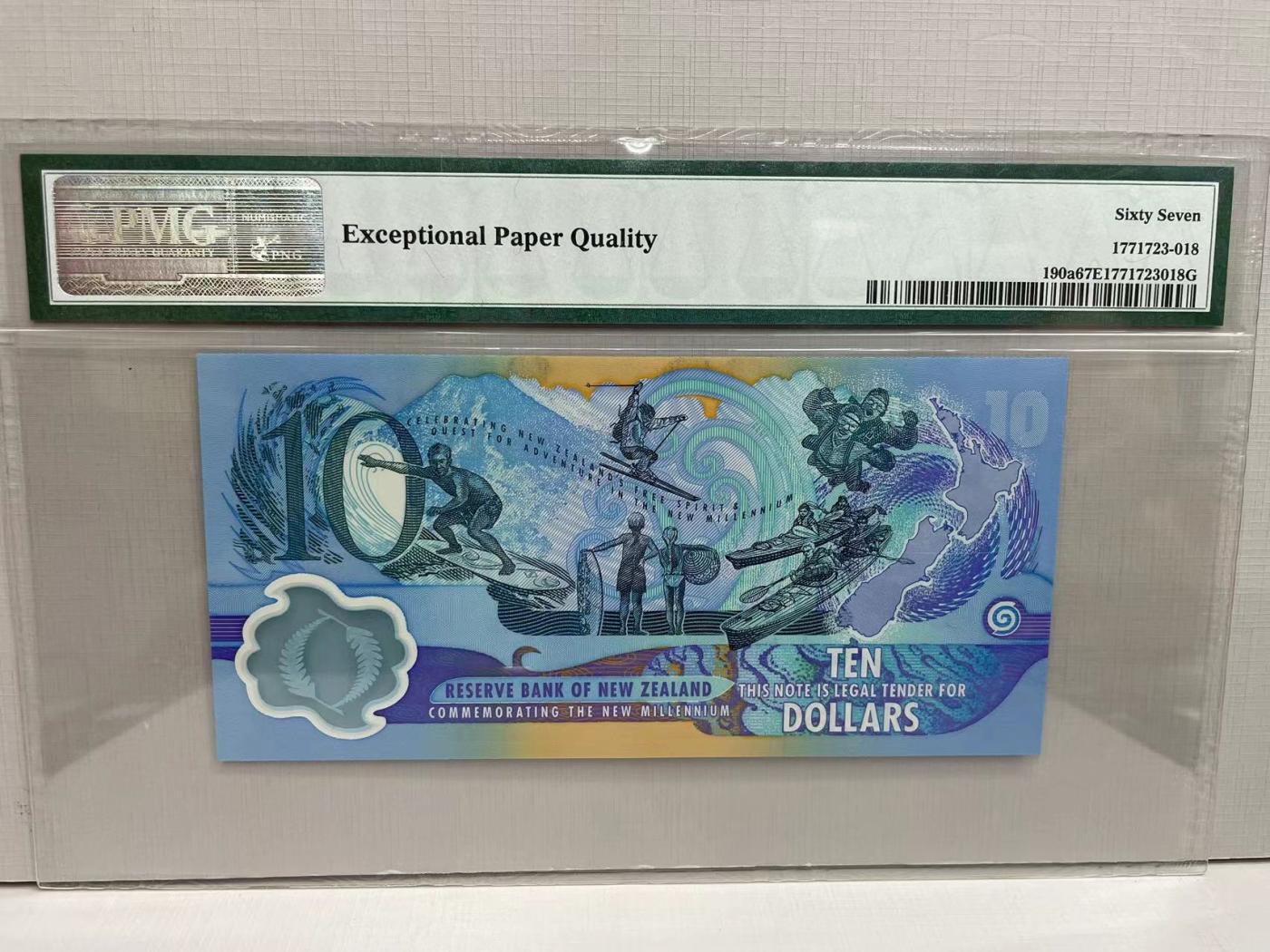 大中华拍卖第740期 新西兰千禧年纪念钞0010 AB00044328