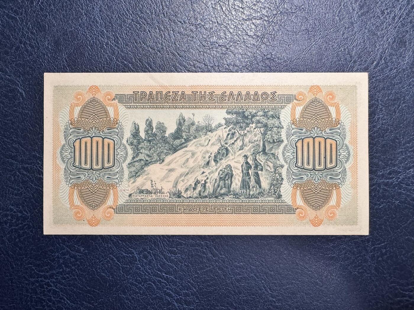 收藏联盟Quantum Auction 第347期拍卖  希腊1941年1000德拉克马 品相UNC- 细节如图