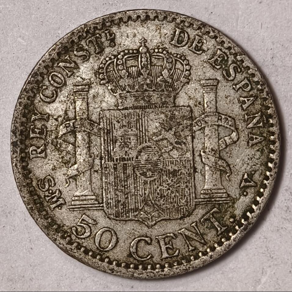 紫瑗钱币——第352期拍卖 西班牙 1900年 阿方索十三世 50分 2.5克 0.835银