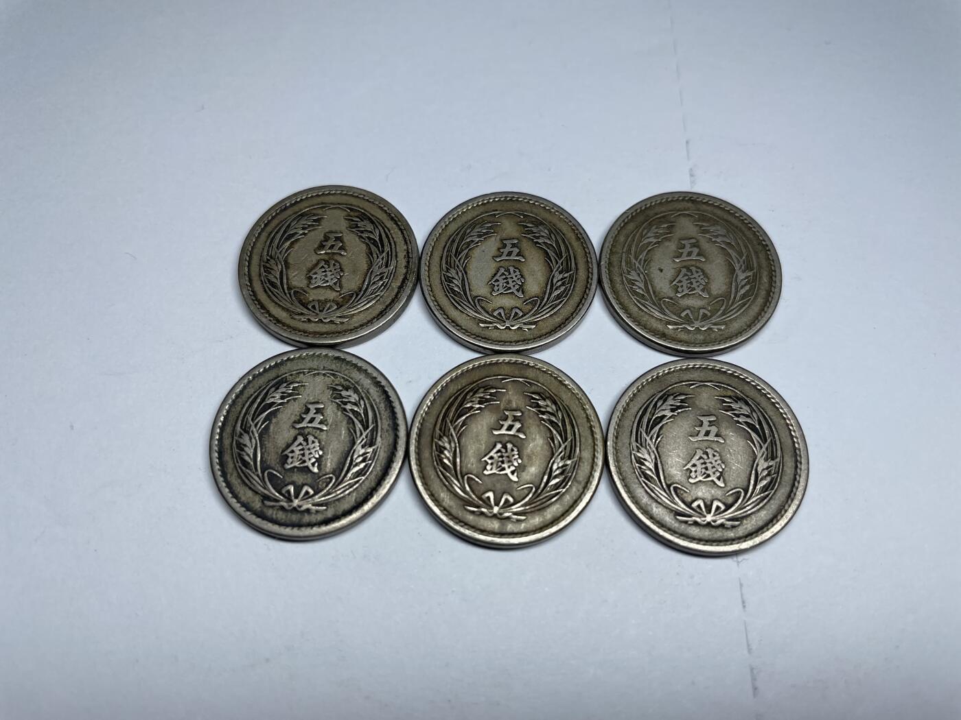 2024年集古藏今外币拍卖第七期-第4场—（总第64拍） 日本六个不同年份五钱