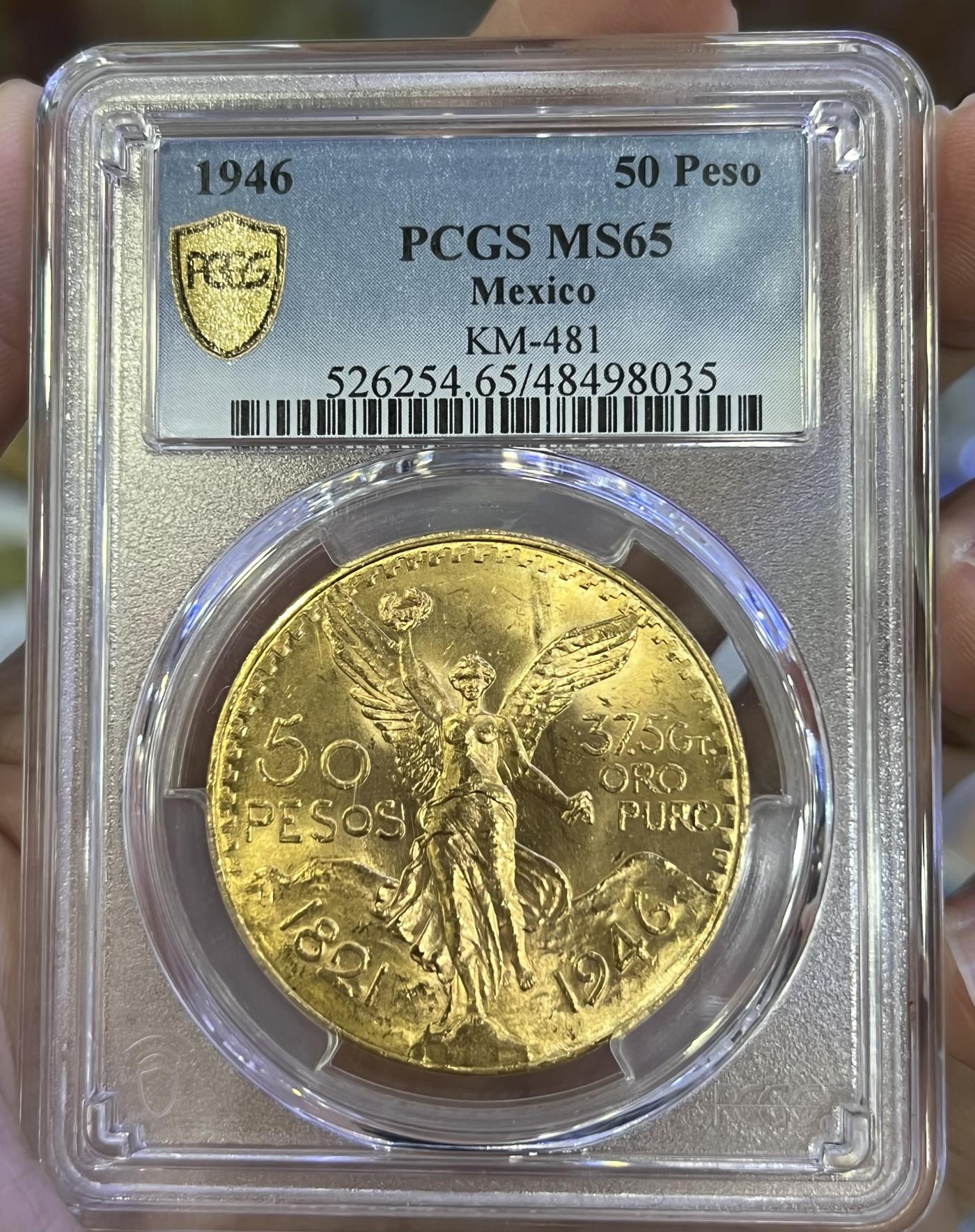 大中华拍卖第740期 1946墨西哥金币 41.67g 含金量900