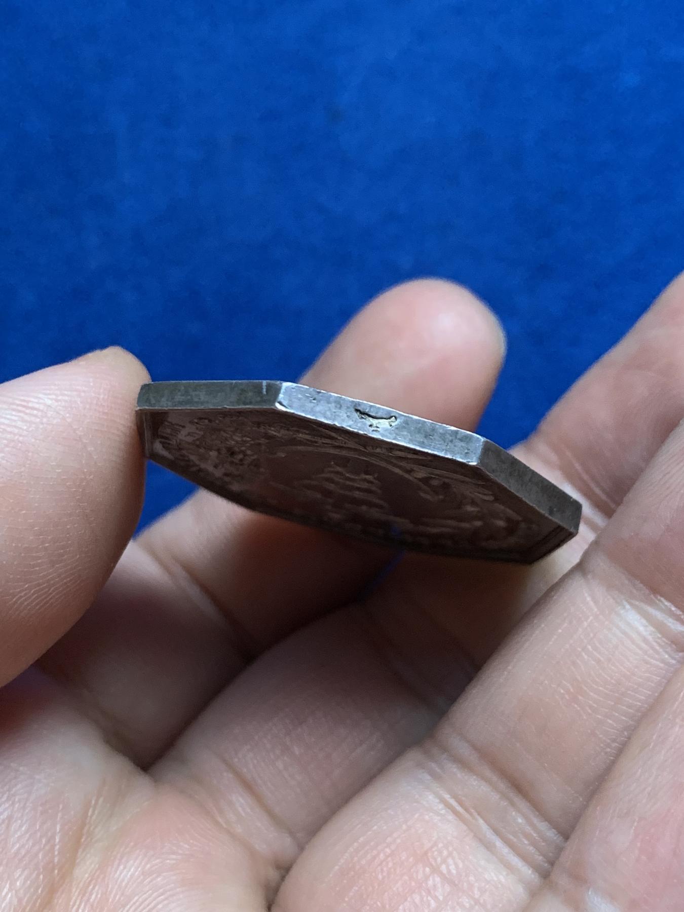 《竞宝斋》第271场-八角与章专场 周日，周一，周二  3场连拍 （全场包邮） 法国菲利普一世头像蒙彼利埃商会八角银质代币 15.98克 33.2mm 神灯边铭