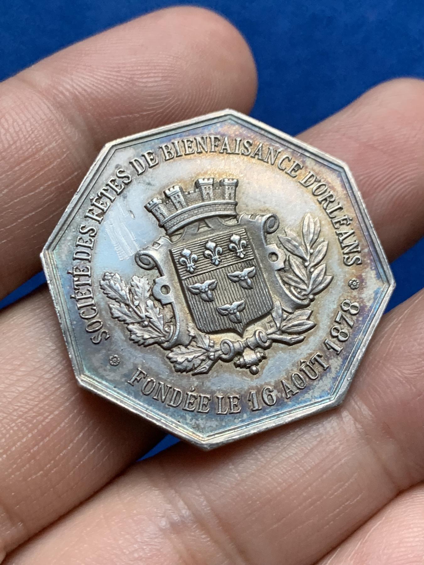 《竞宝斋》第271场-八角与章专场 周日，周一，周二  3场连拍 （全场包邮） 法国法国 1878 奥尔良 慈善会 八角银质代币 16.24克 32.5mm 丰饶角边铭