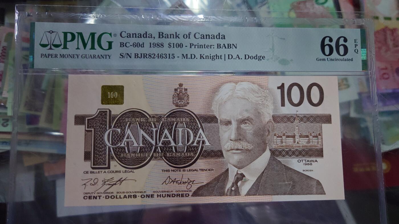 【世界钱币】精选微拍第107期暨2024年第18期  评级币裸钞混合版低价起拍 1988年加拿大100元 鸟版PMG66E尾号315