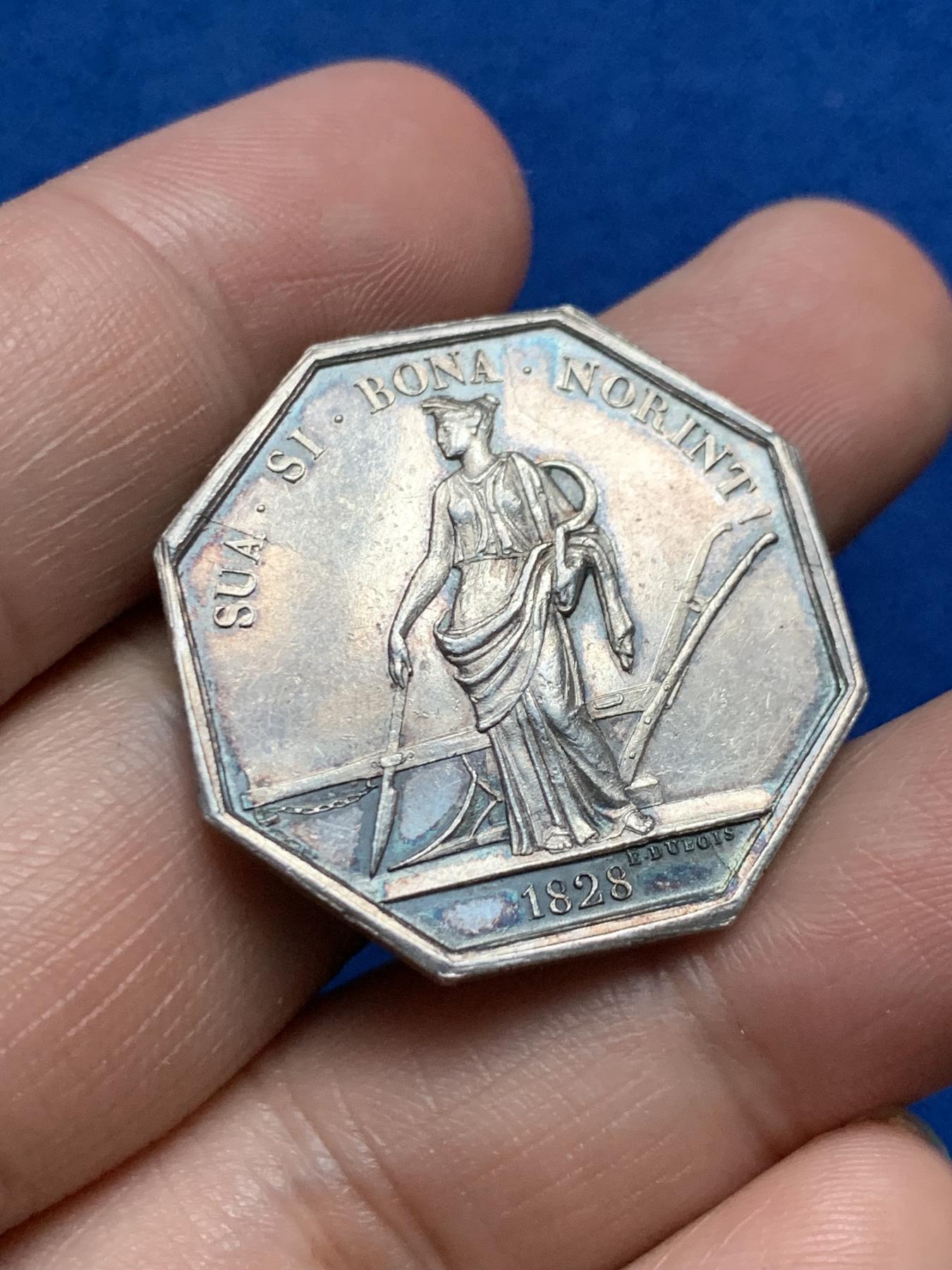 《竞宝斋》第271场-八角与章专场 周日，周一，周二  3场连拍 （全场包邮） 法国农业文化协会八角银质代币 12.22克 30.7mm 船首边铭