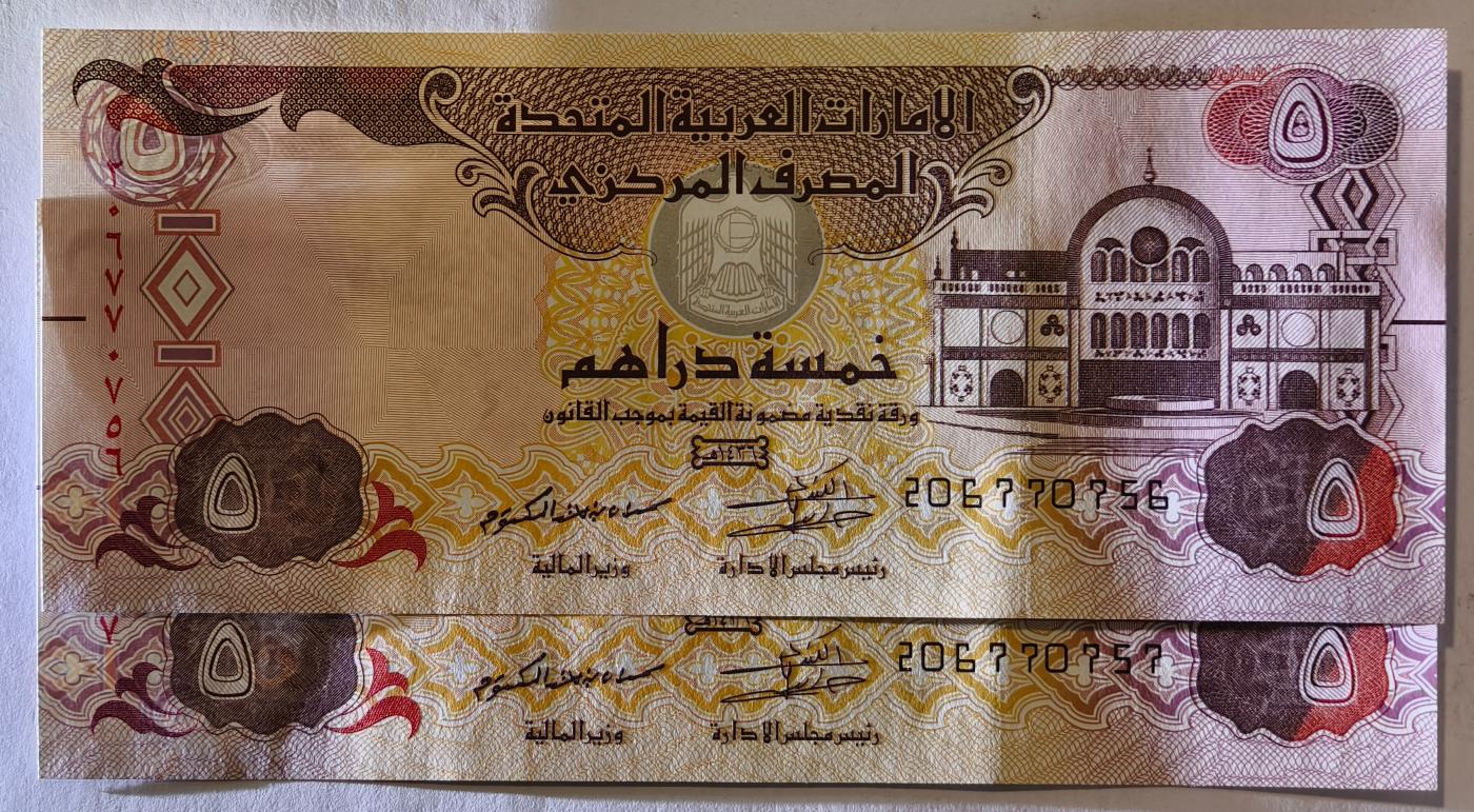 紫瑗钱币——第351期拍卖——纸币场 阿联酋 2015年 5迪拉姆 2张一组 UNC（P-26c)