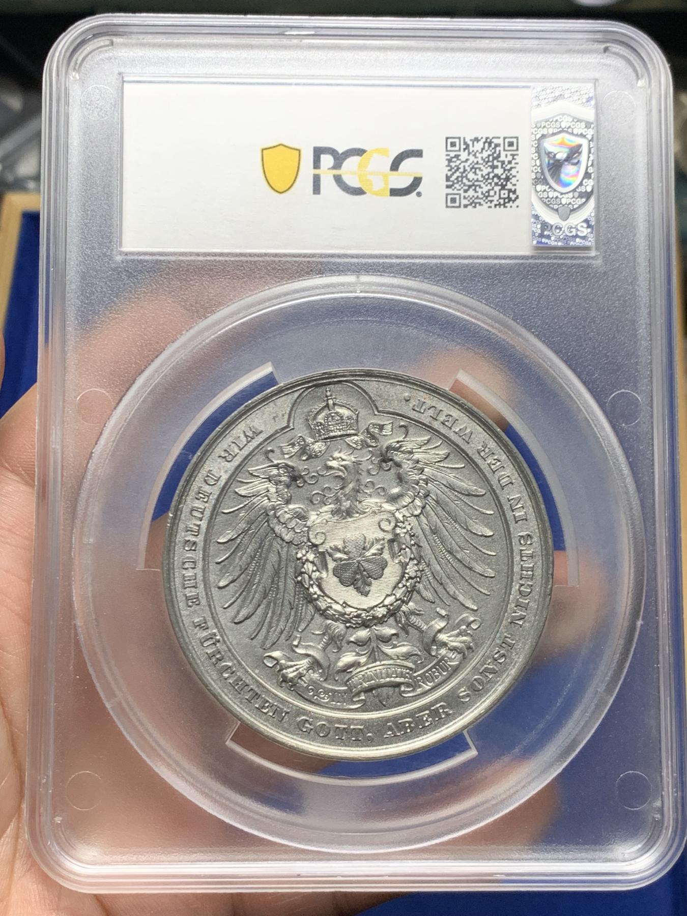 《竞宝斋》第269场- 周日，周一，周二  3场连拍 （全场包邮） PCGS SP63 1895德国铁血宰相俾斯麦80大寿纪念鹰徽合金纪念章 60mm 高浮雕 细节惊人